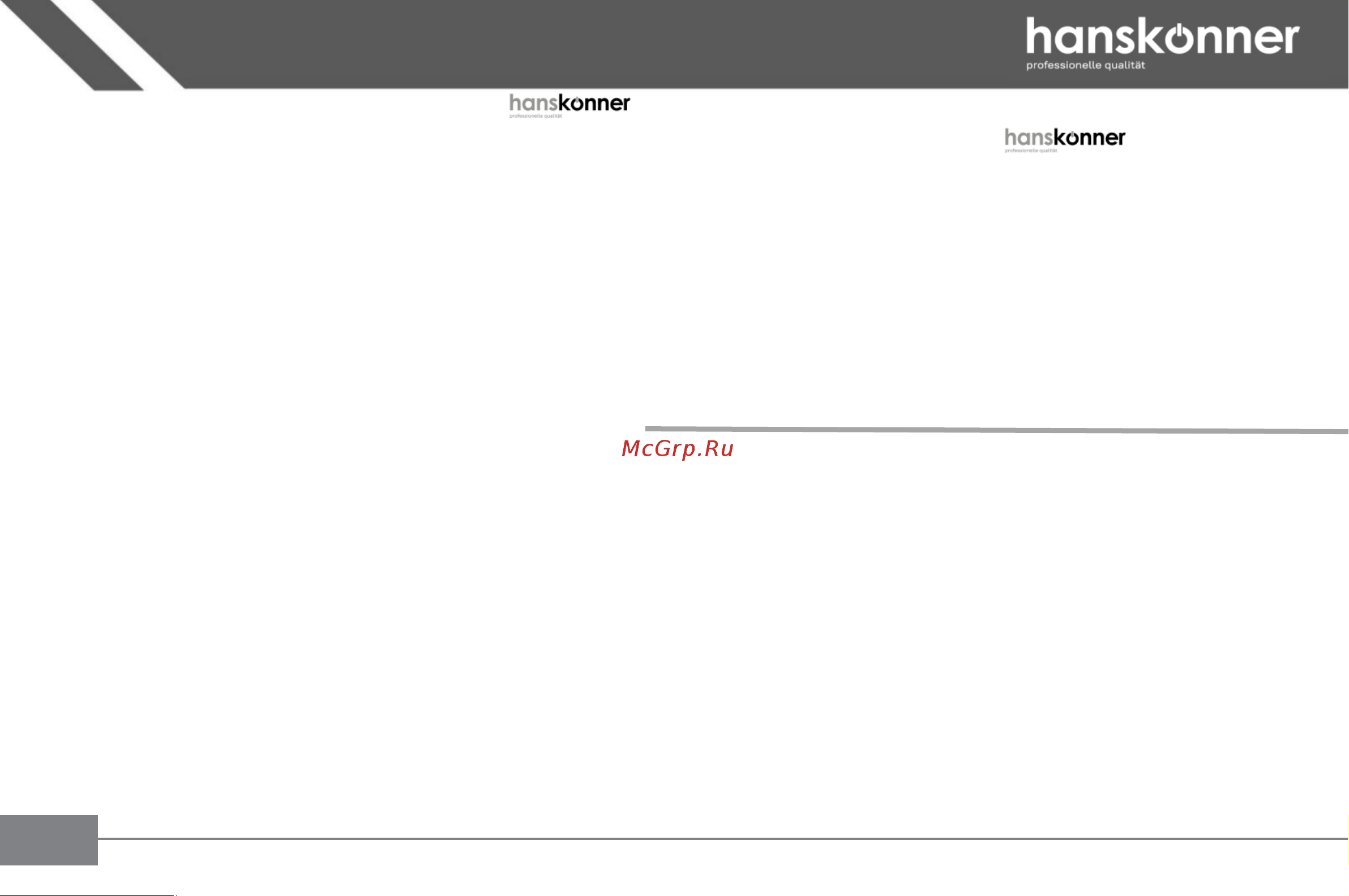 Hanskonner HAG13125TES Руководство по эксплуатации онлайн [5/27] 882740