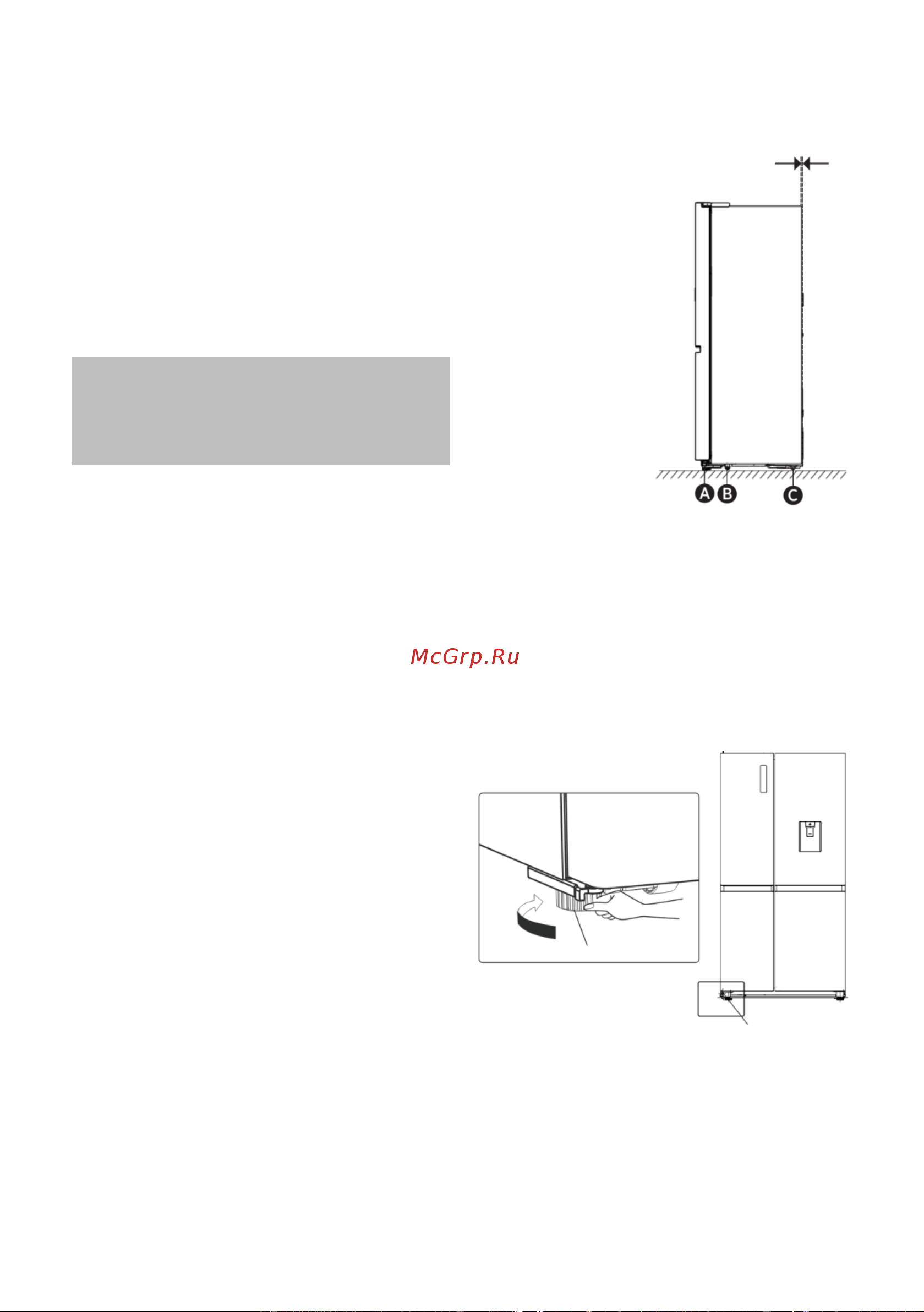 Hisense RS5P668SAF1 Руководство по эксплуатации онлайн [15/57] 882747