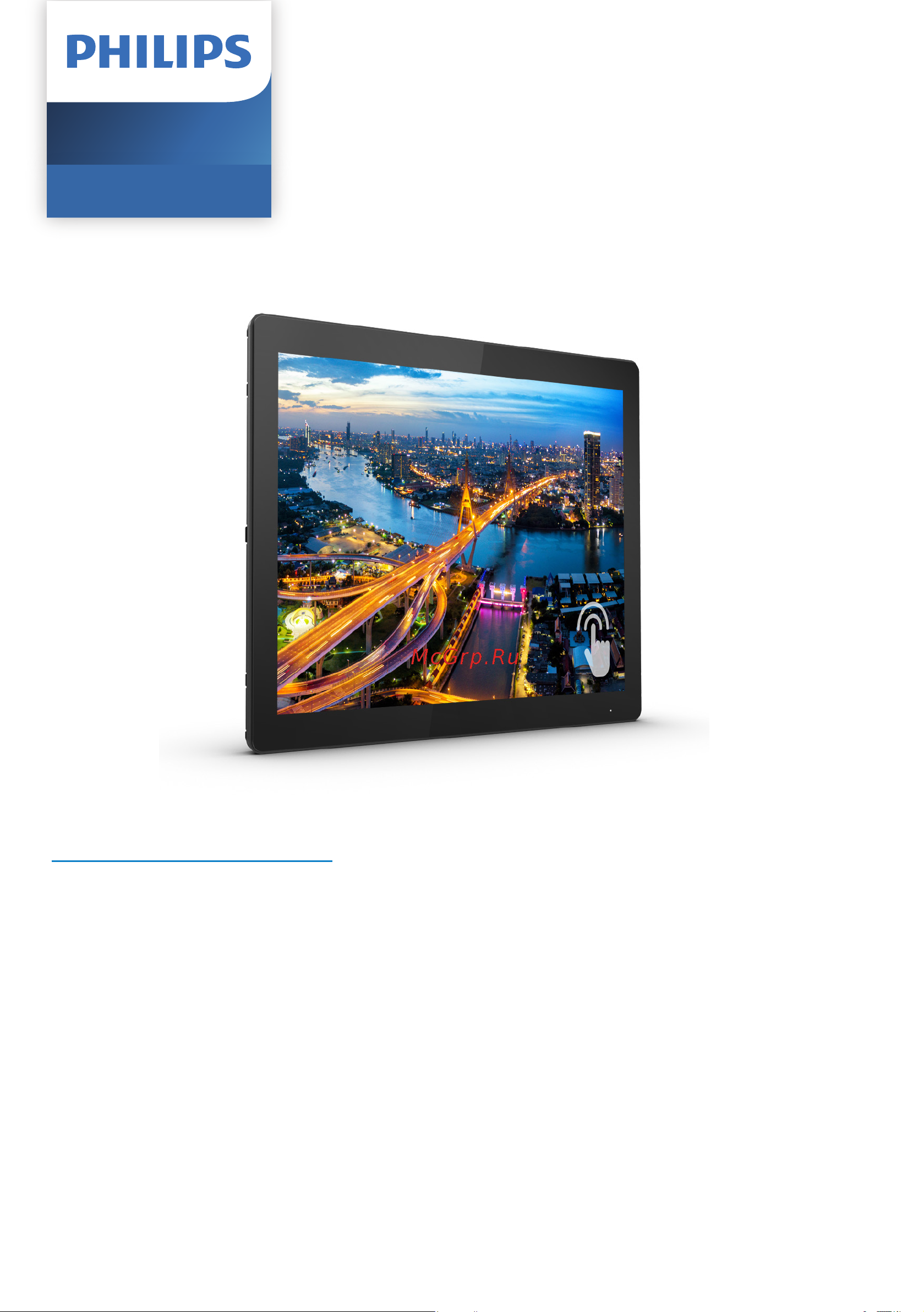 Philips 152B1TFL Руководство по эксплуатации онлайн