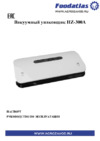 Foodatlas HZ-300A Black Red Руководство по эксплуатации