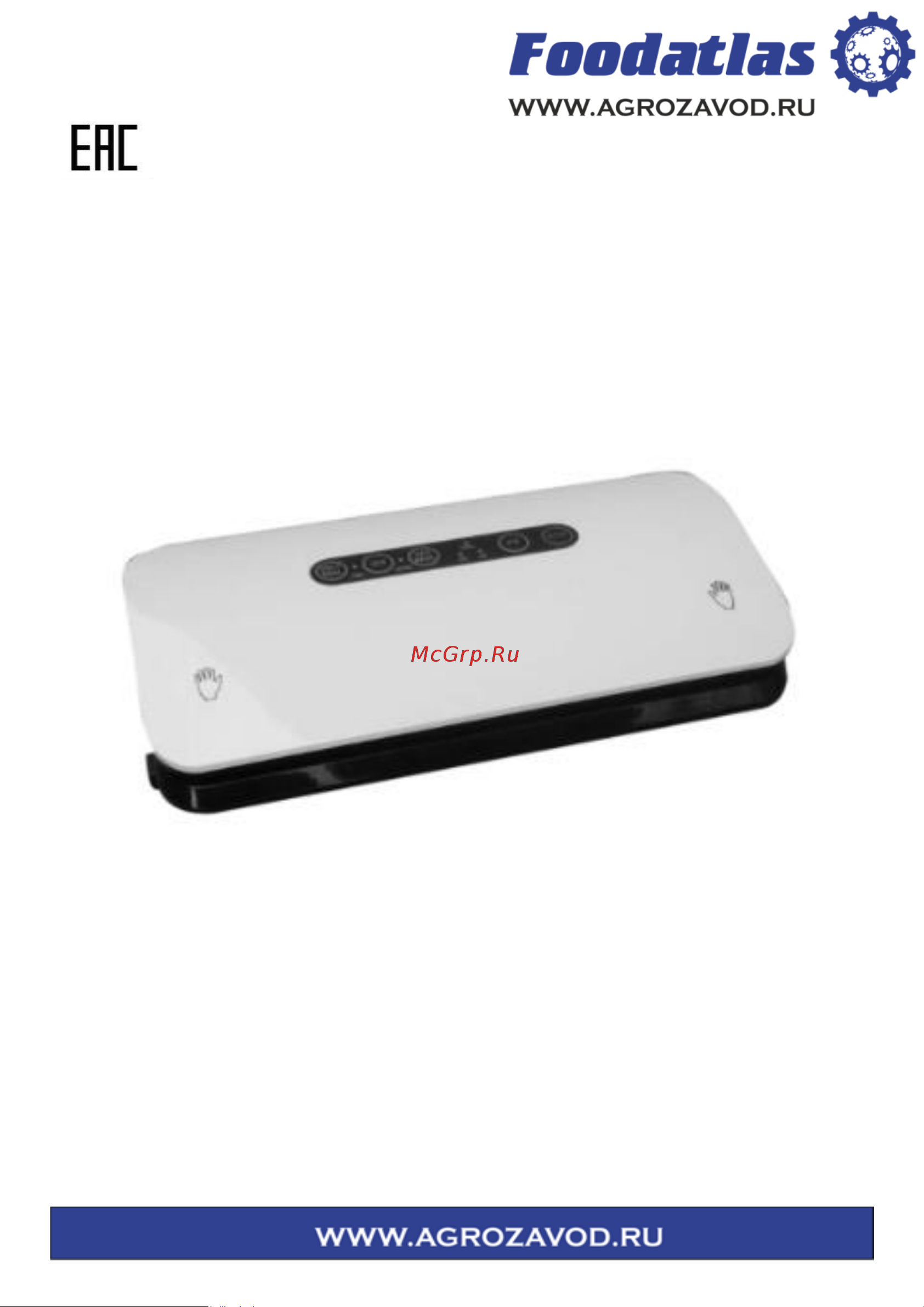 Foodatlas HZ-300A Black Red Руководство по эксплуатации онлайн