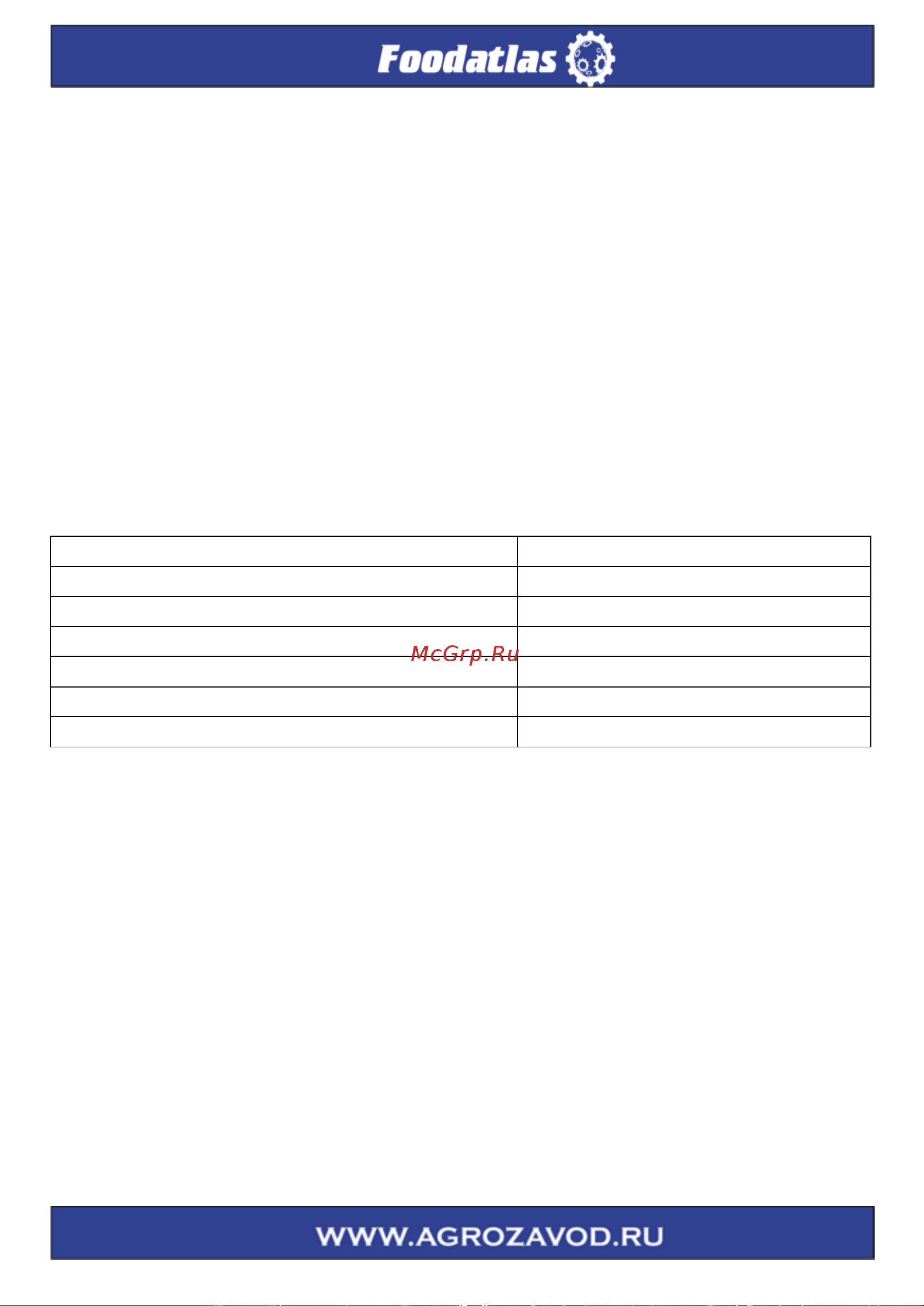Foodatlas HZ-300A Black Red Руководство по эксплуатации онлайн [10/24] 882757