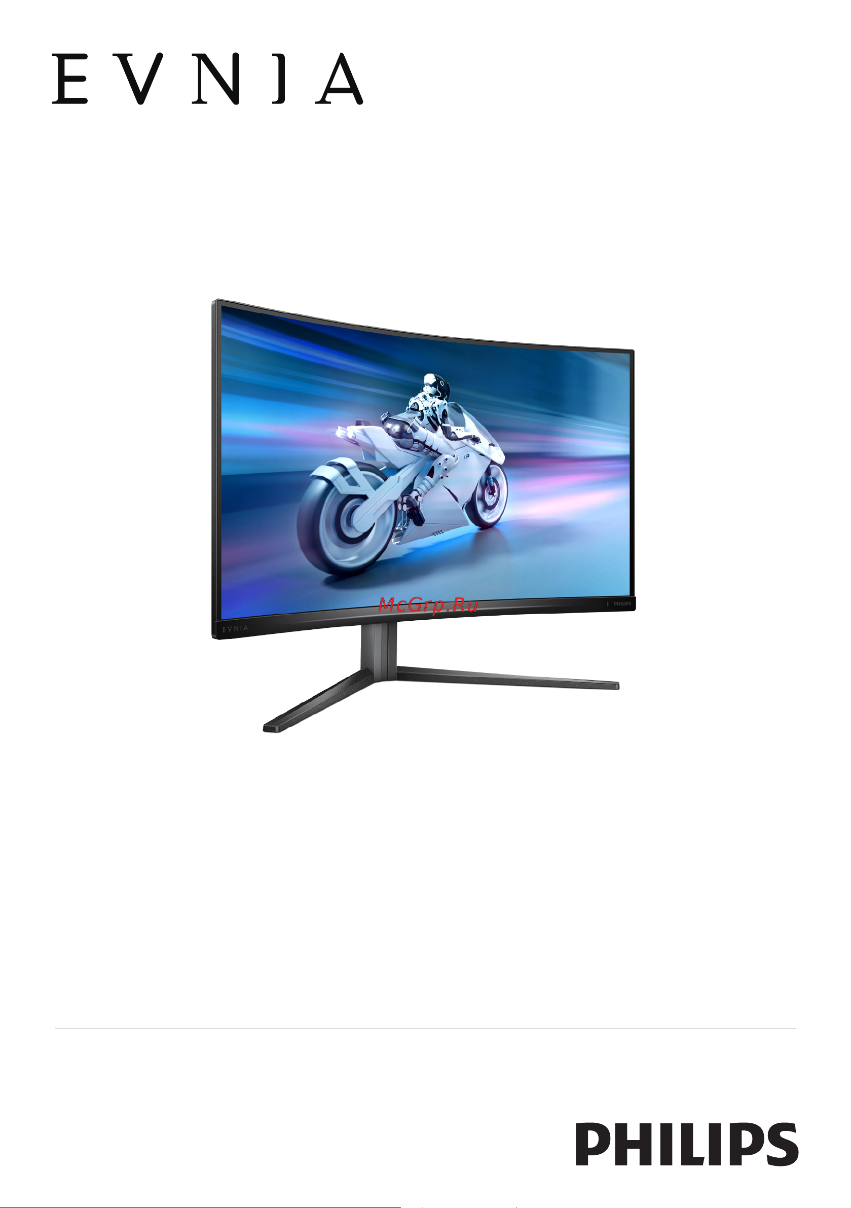 Philips 32M2C5500W Руководство по эксплуатации онлайн