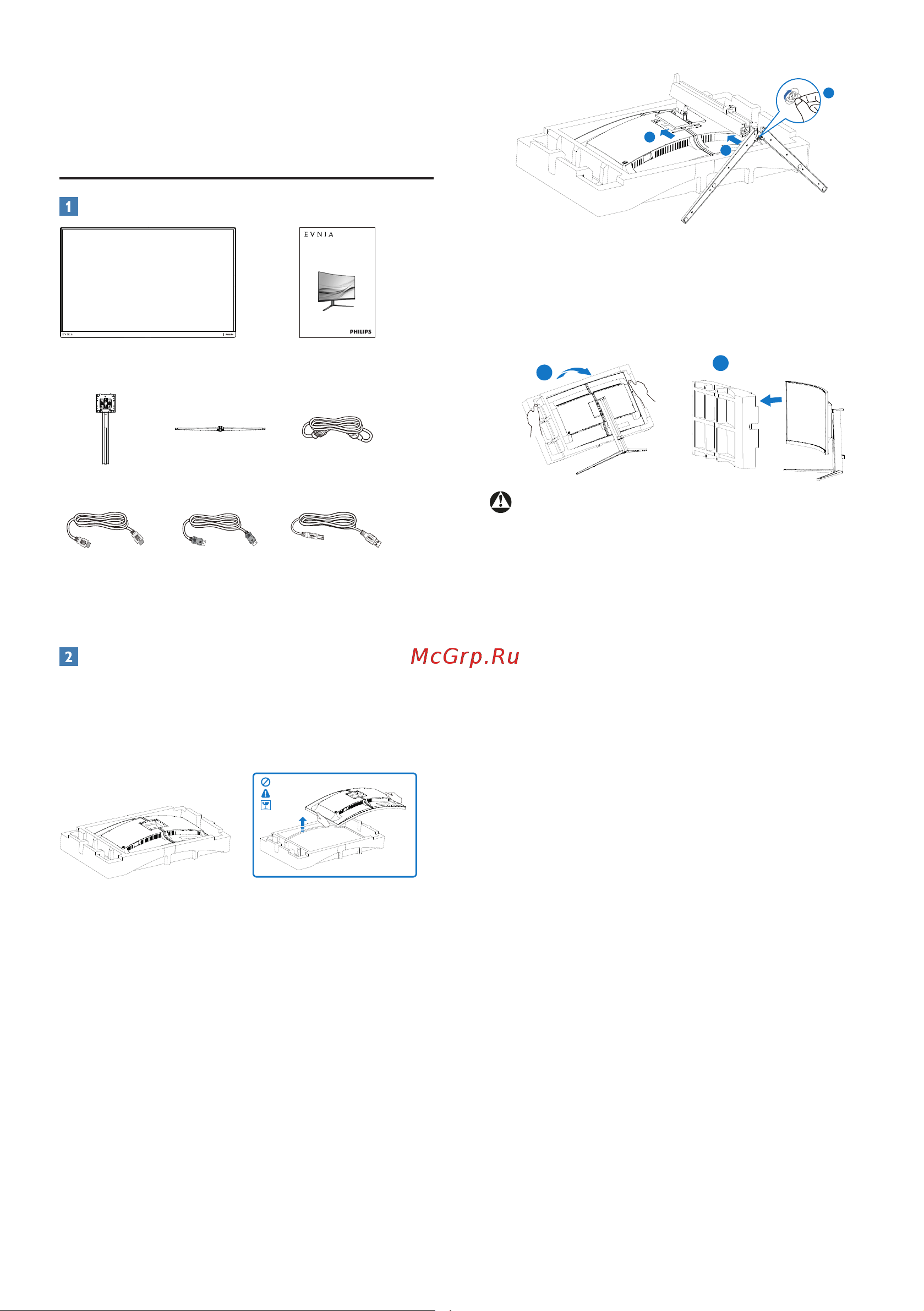 Philips 32M2C5500W Руководство по эксплуатации онлайн [7/37] 882767