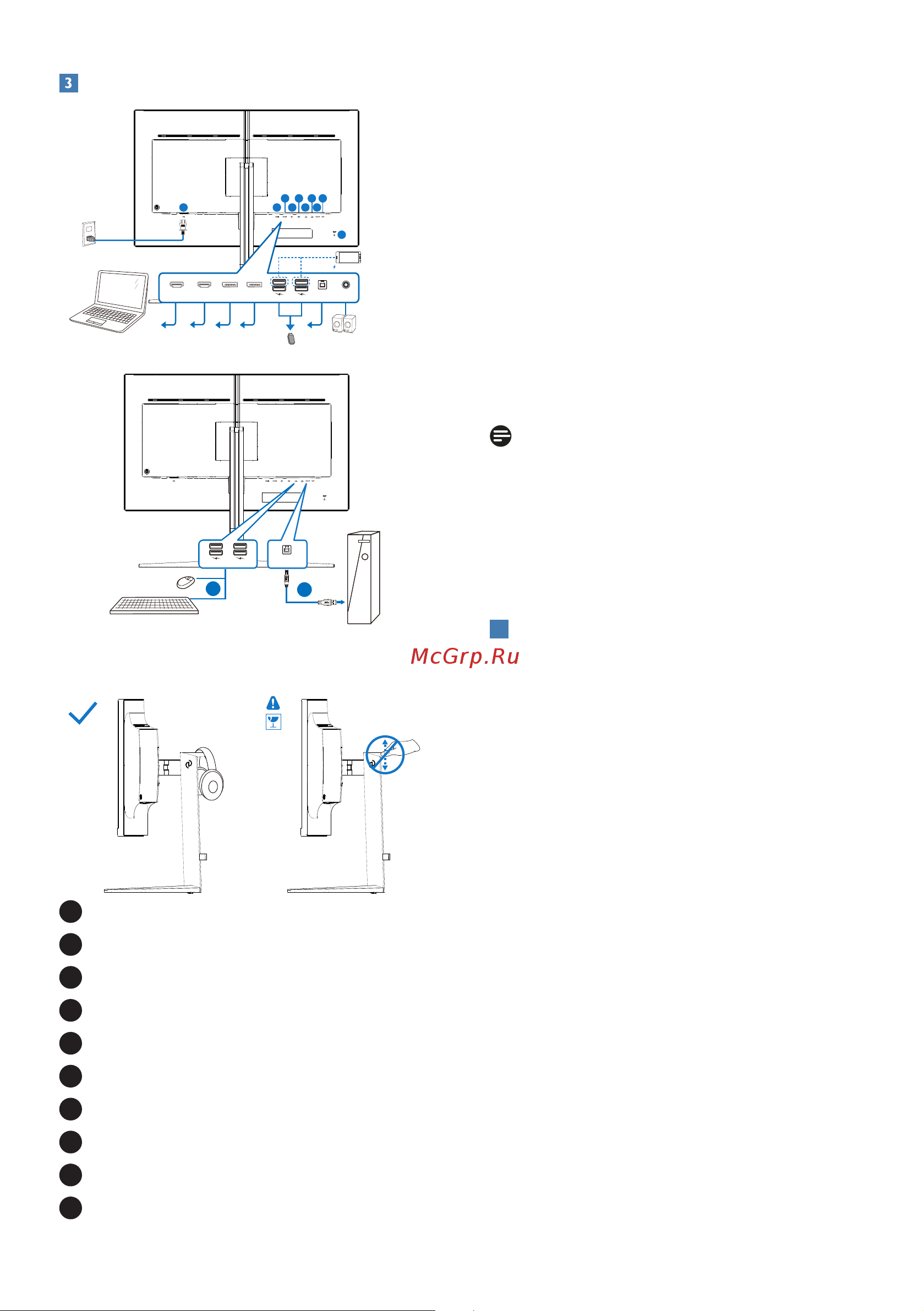 Philips 32M2C5500W Руководство по эксплуатации онлайн [8/37] 882767