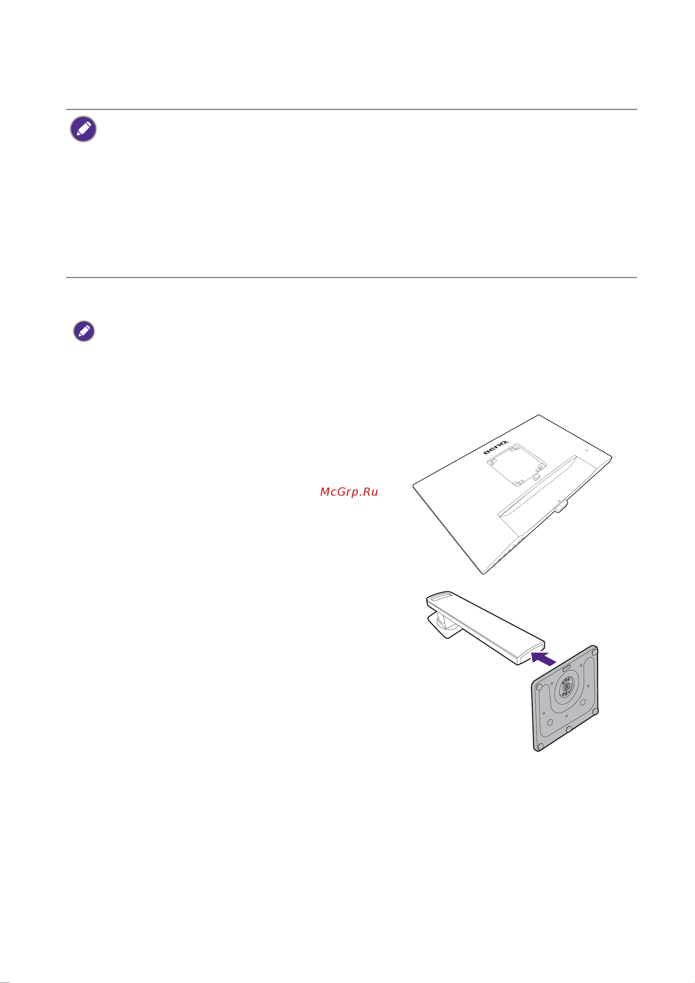 Benq BL2485TC Руководство по эксплуатации онлайн [21/65] 882797