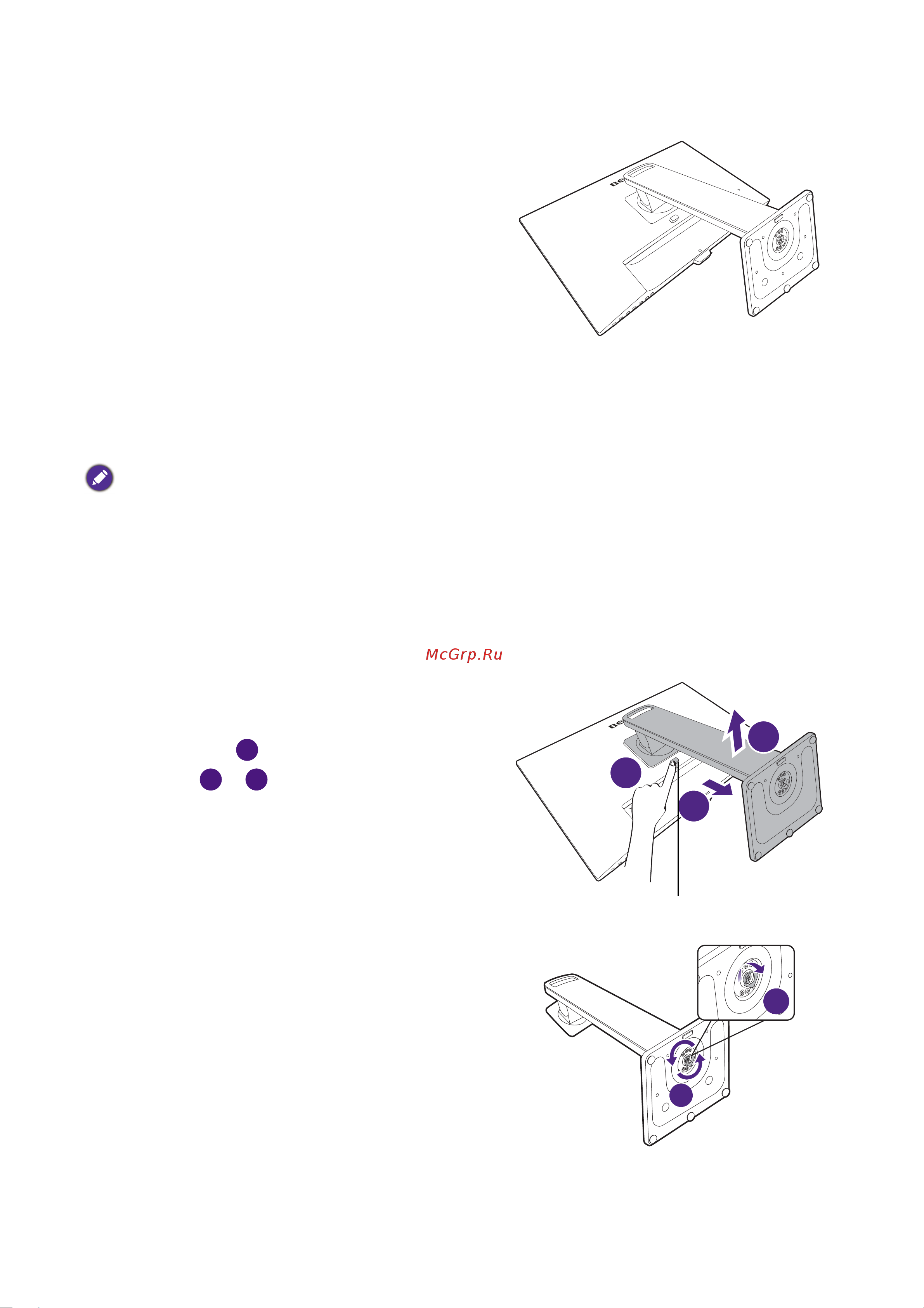 Benq BL2485TC Руководство по эксплуатации онлайн [26/65] 882797