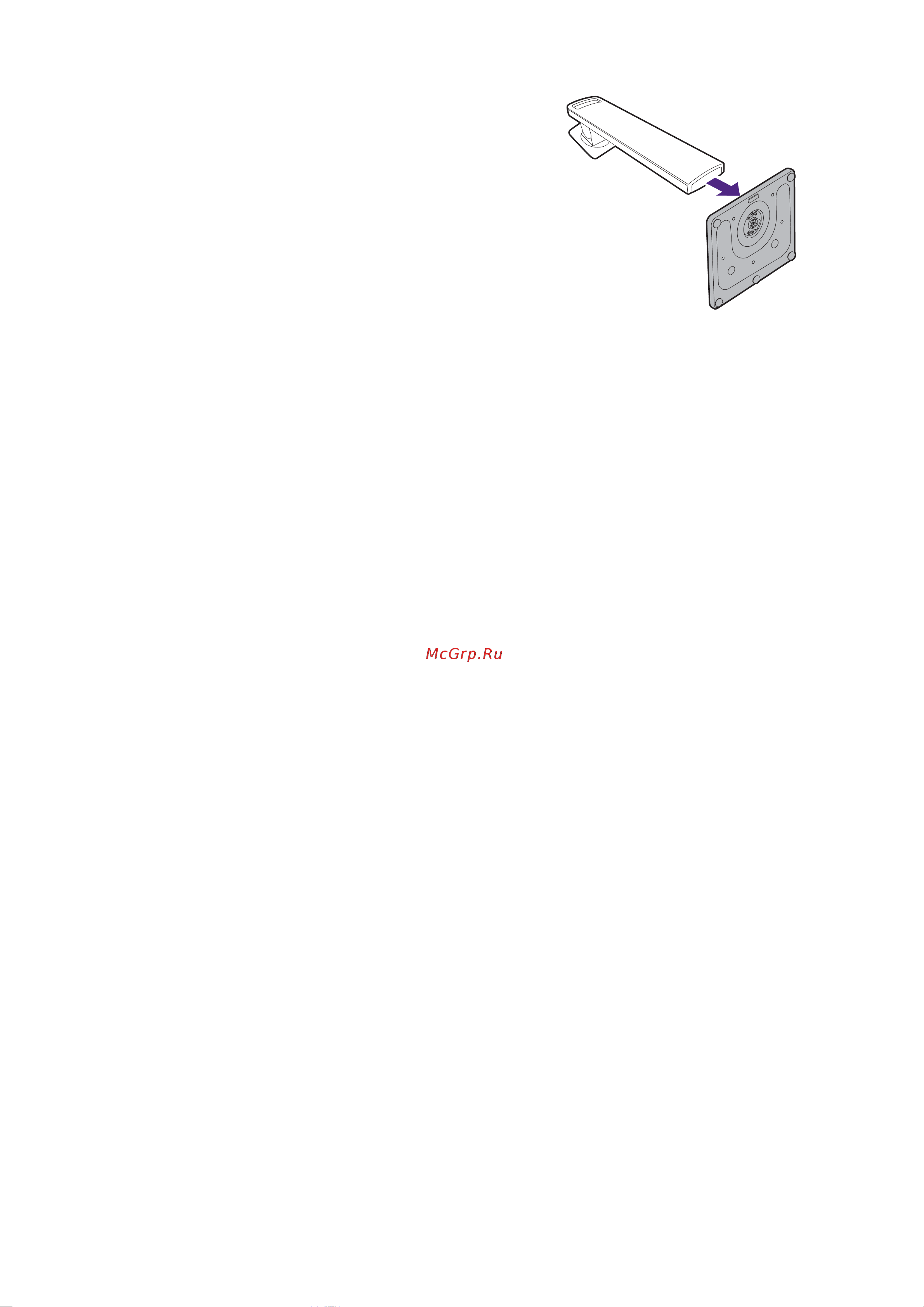 Benq BL2485TC Руководство по эксплуатации онлайн [27/65] 882797