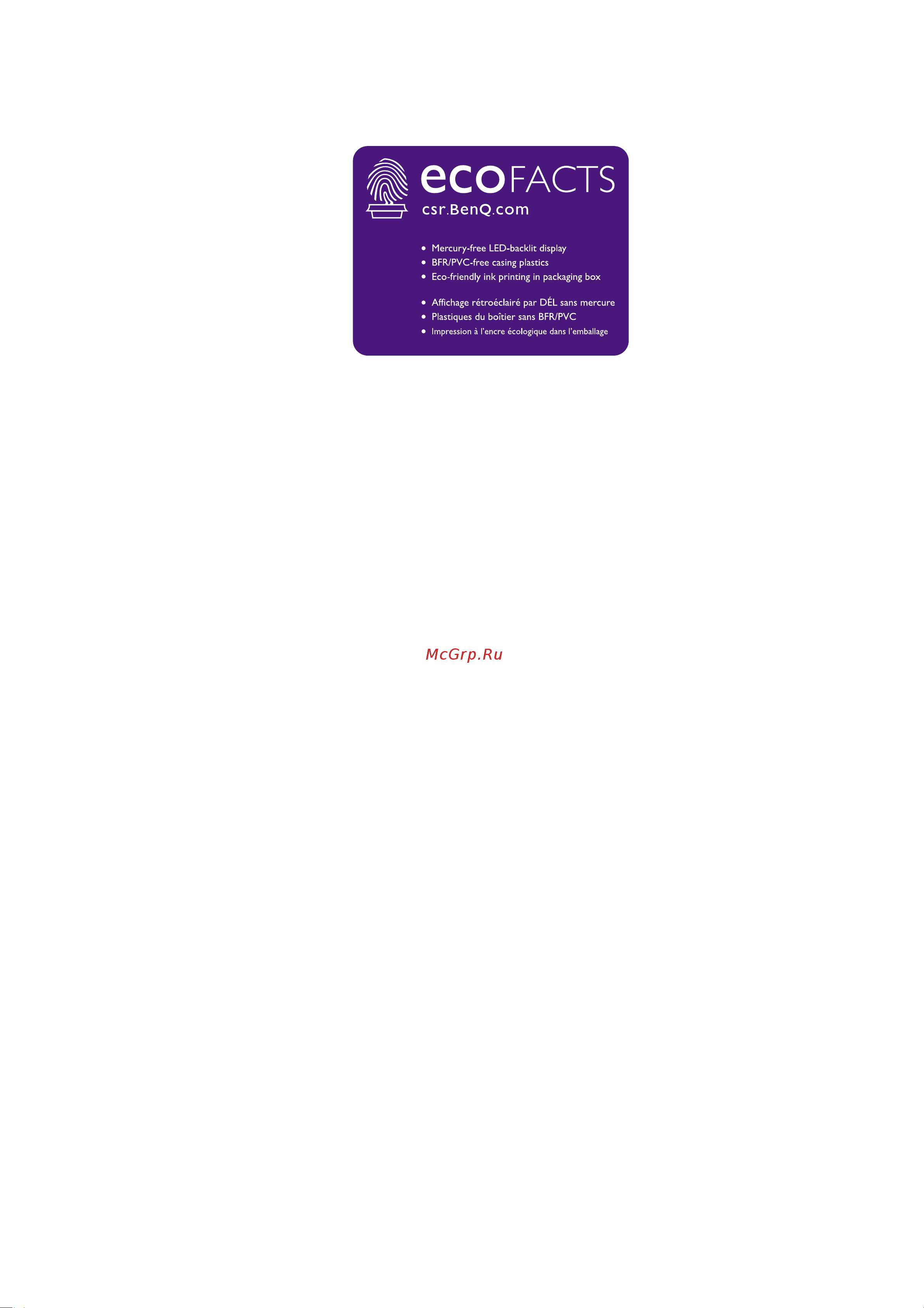 Benq BL2485TC Руководство по эксплуатации онлайн [3/65] 882797