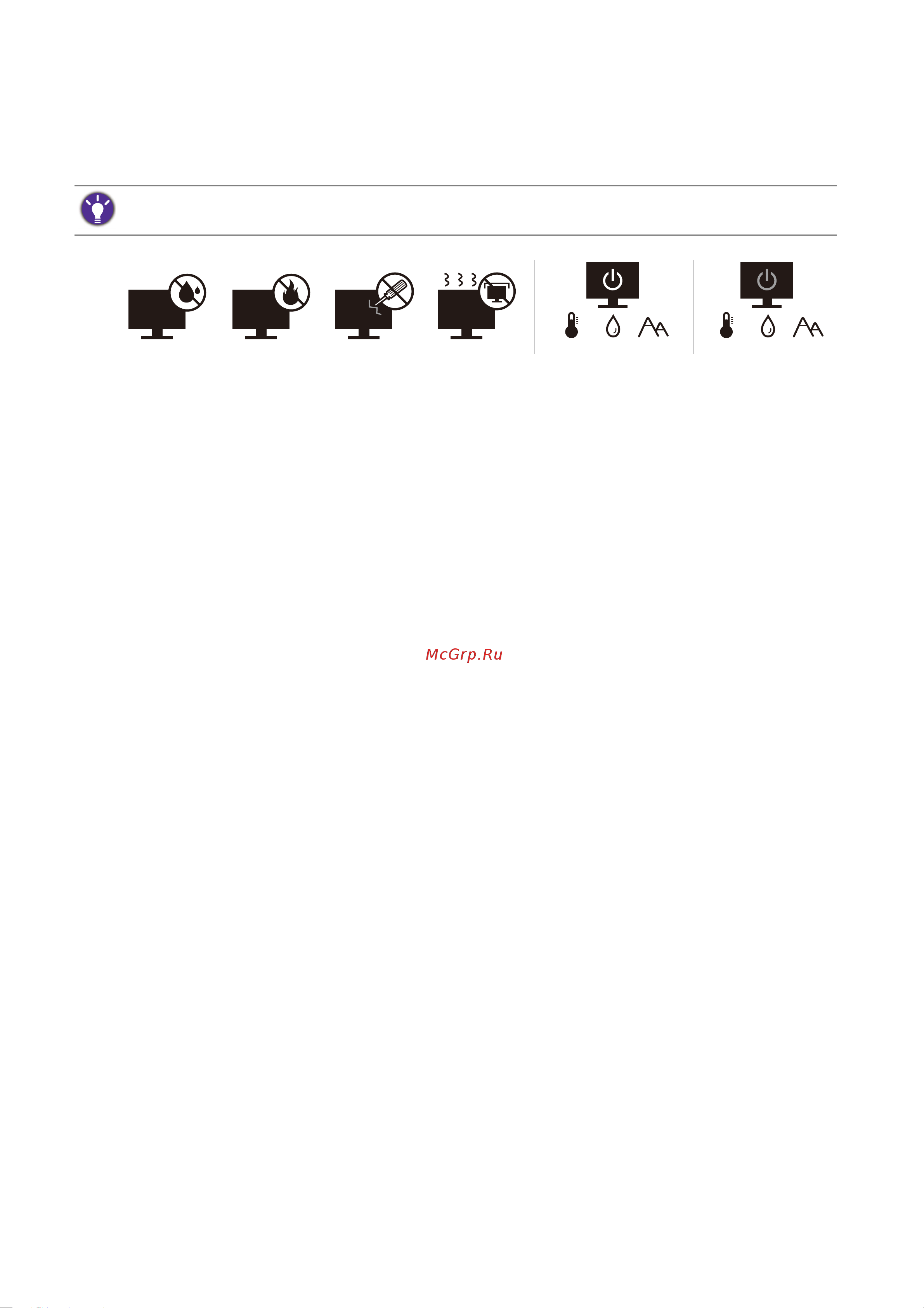 Benq BL2485TC Руководство по эксплуатации онлайн [6/65] 882797