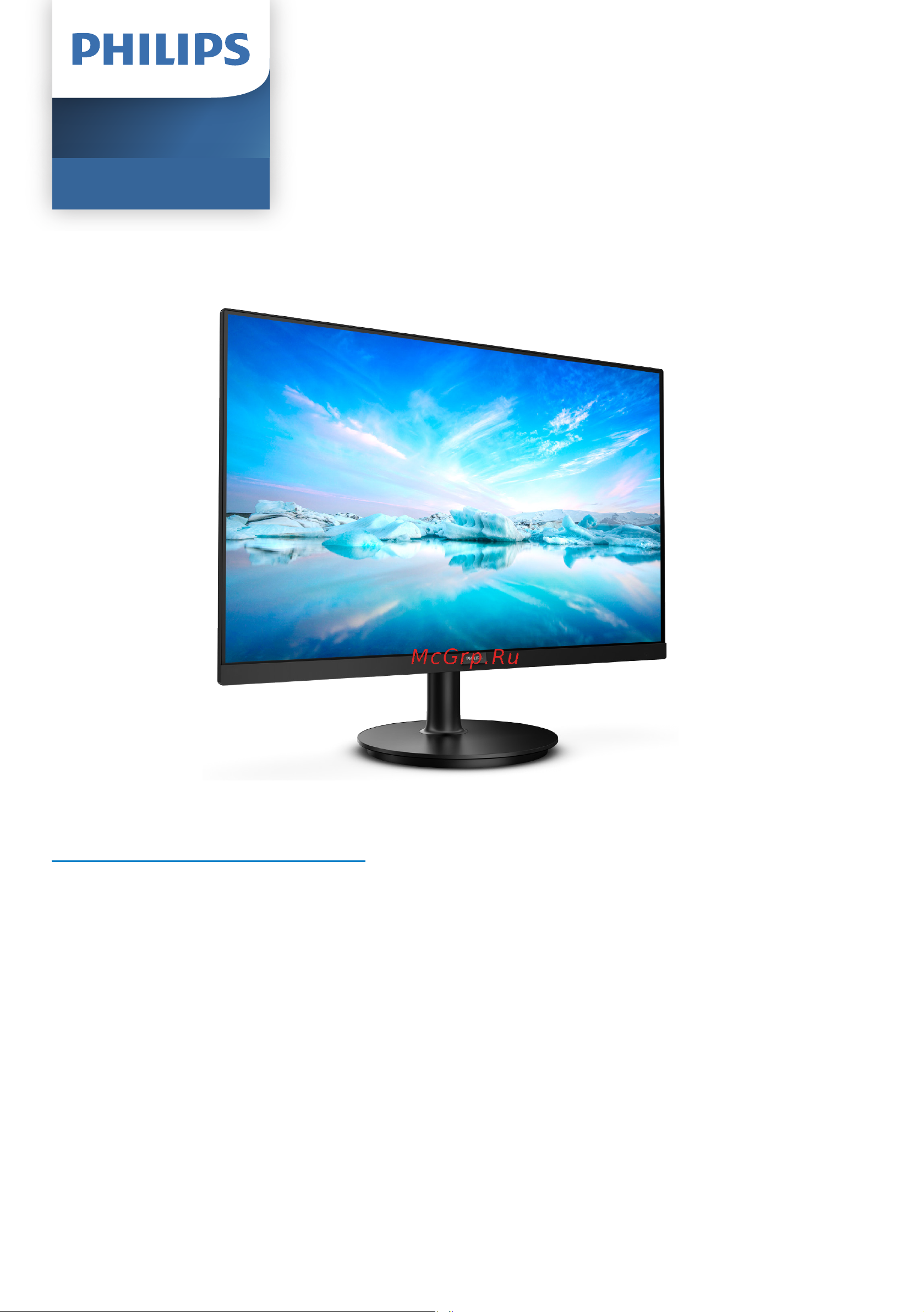 Philips 241V8L Руководство по эксплуатации онлайн