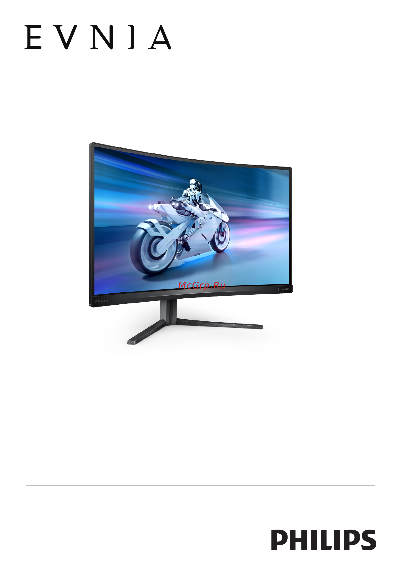 Philips 27M2C5500W Руководство по эксплуатации онлайн