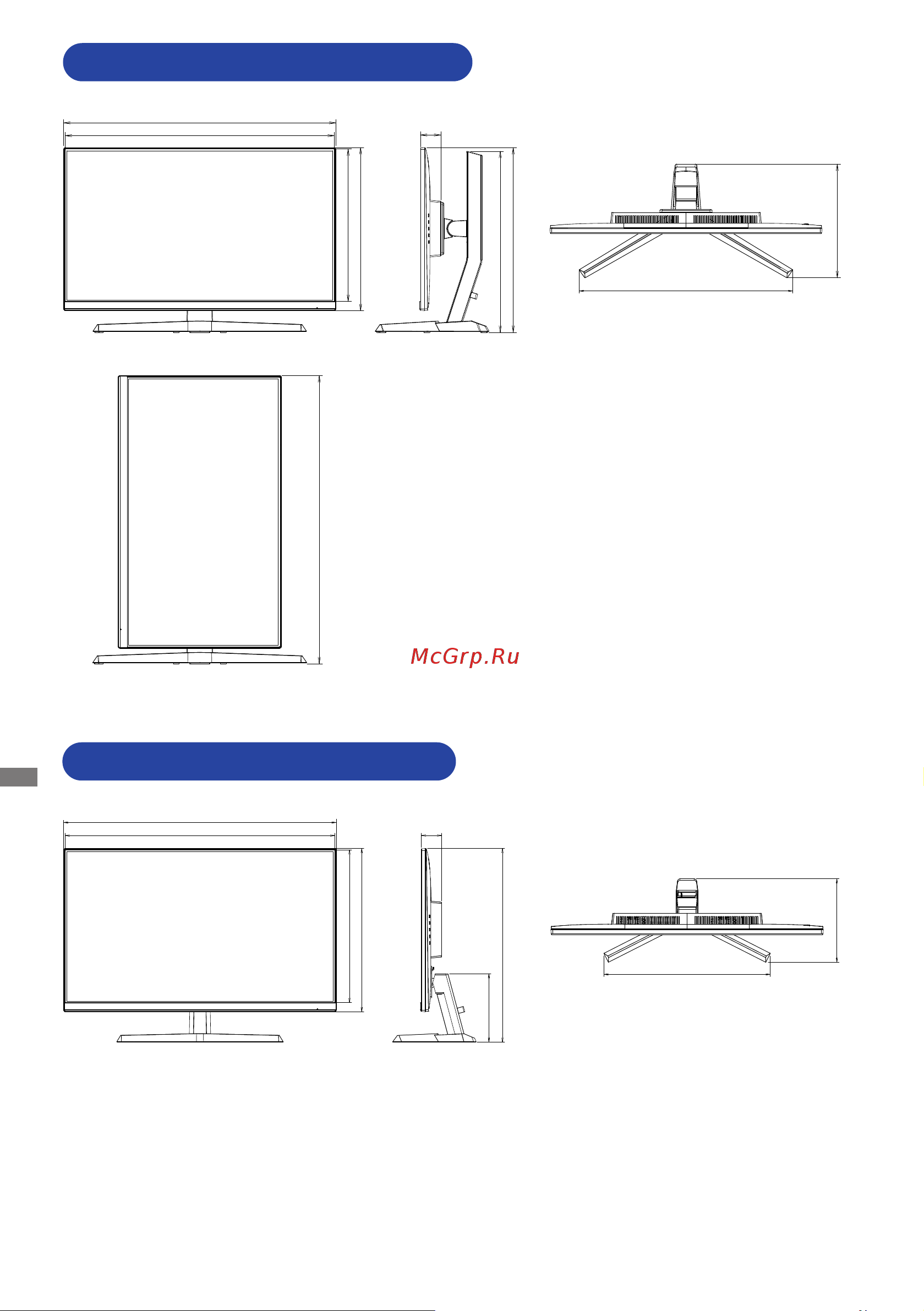 Iiyama G-Master G2770HSU-B1 Руководство по эксплуатации онлайн [39/40] 882801