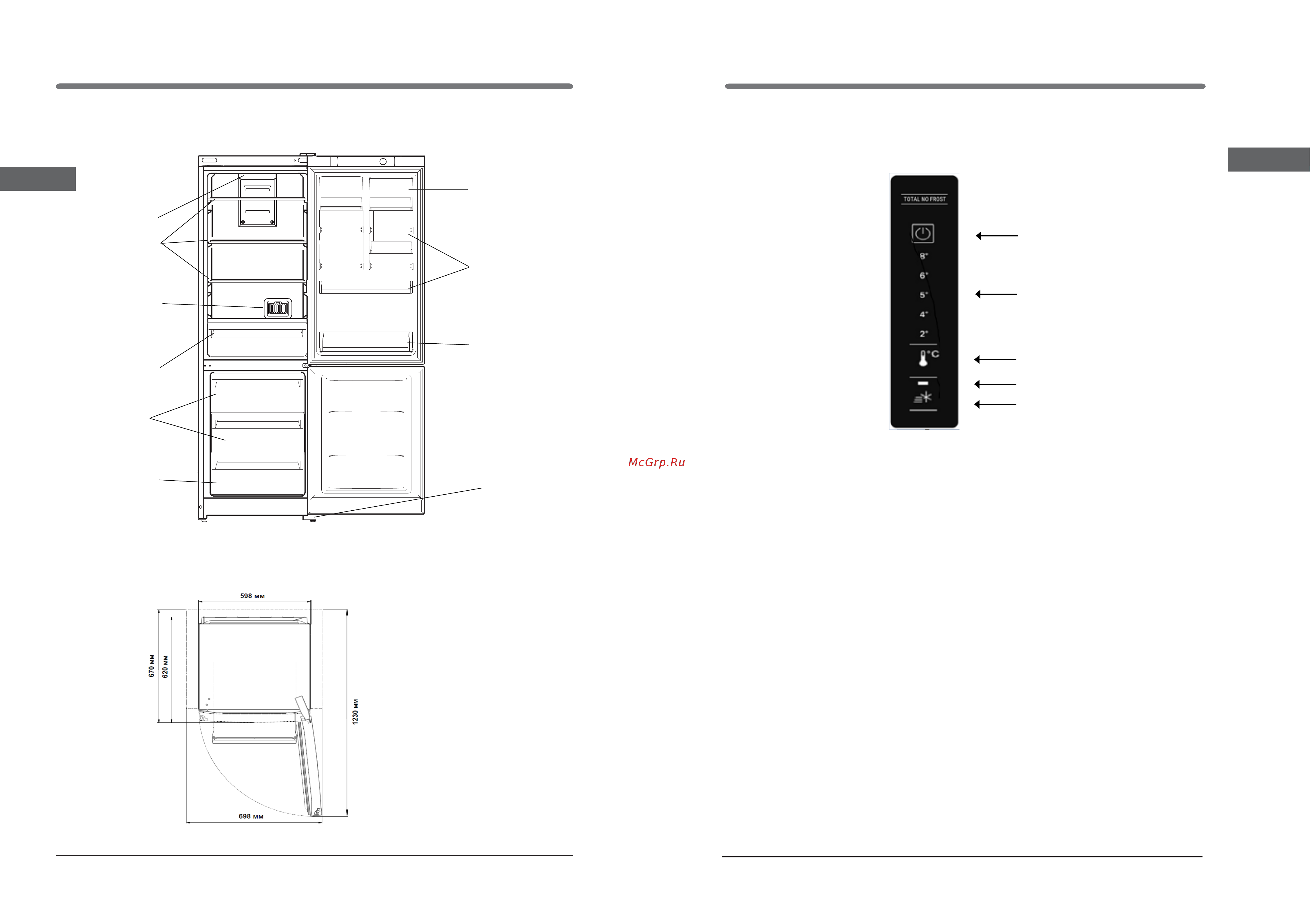 Hotpoint HT 5200 MX Руководство по эксплуатации онлайн [14/18] 882806