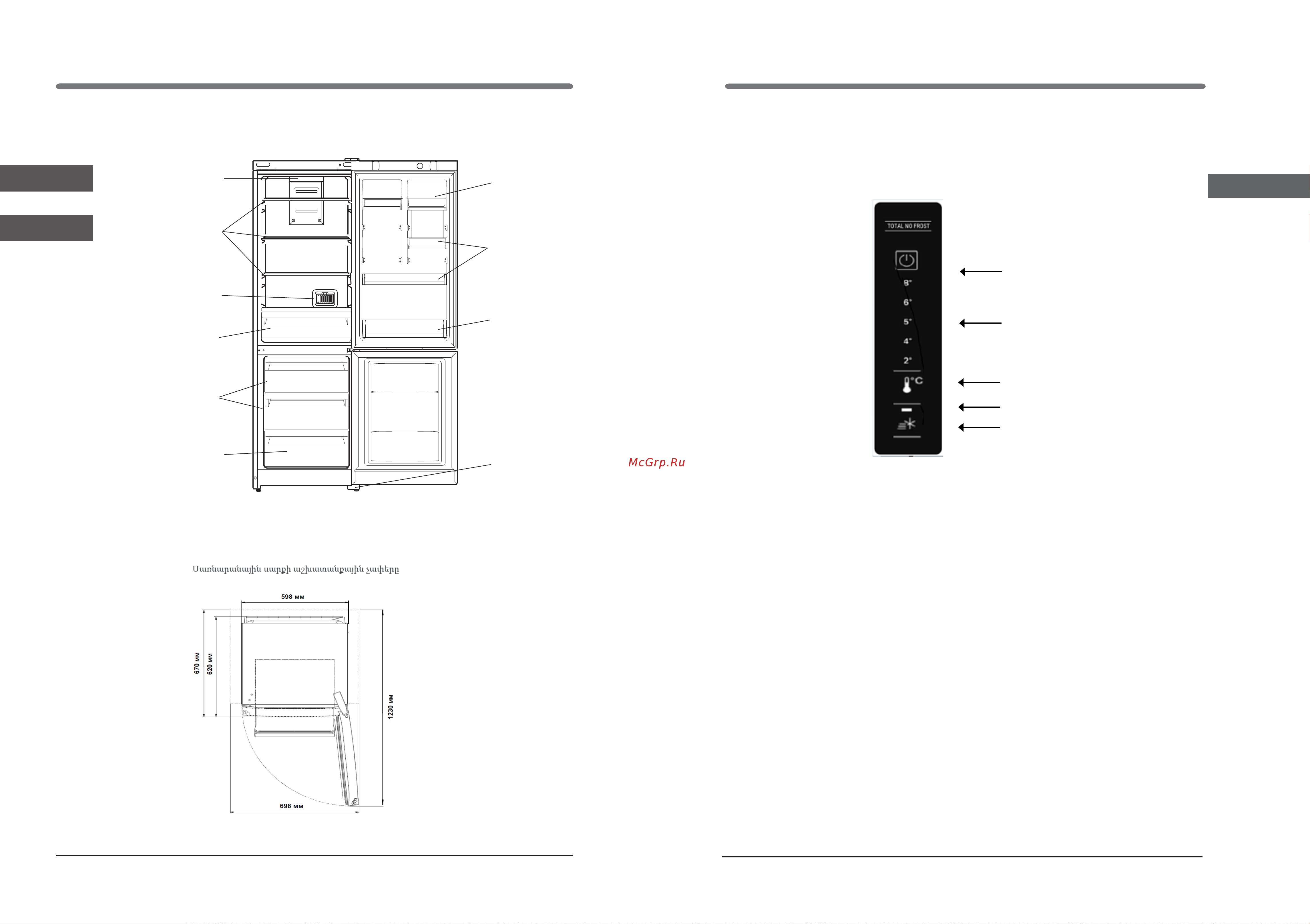 Hotpoint HT 5200 MX Руководство по эксплуатации онлайн [15/18] 882806