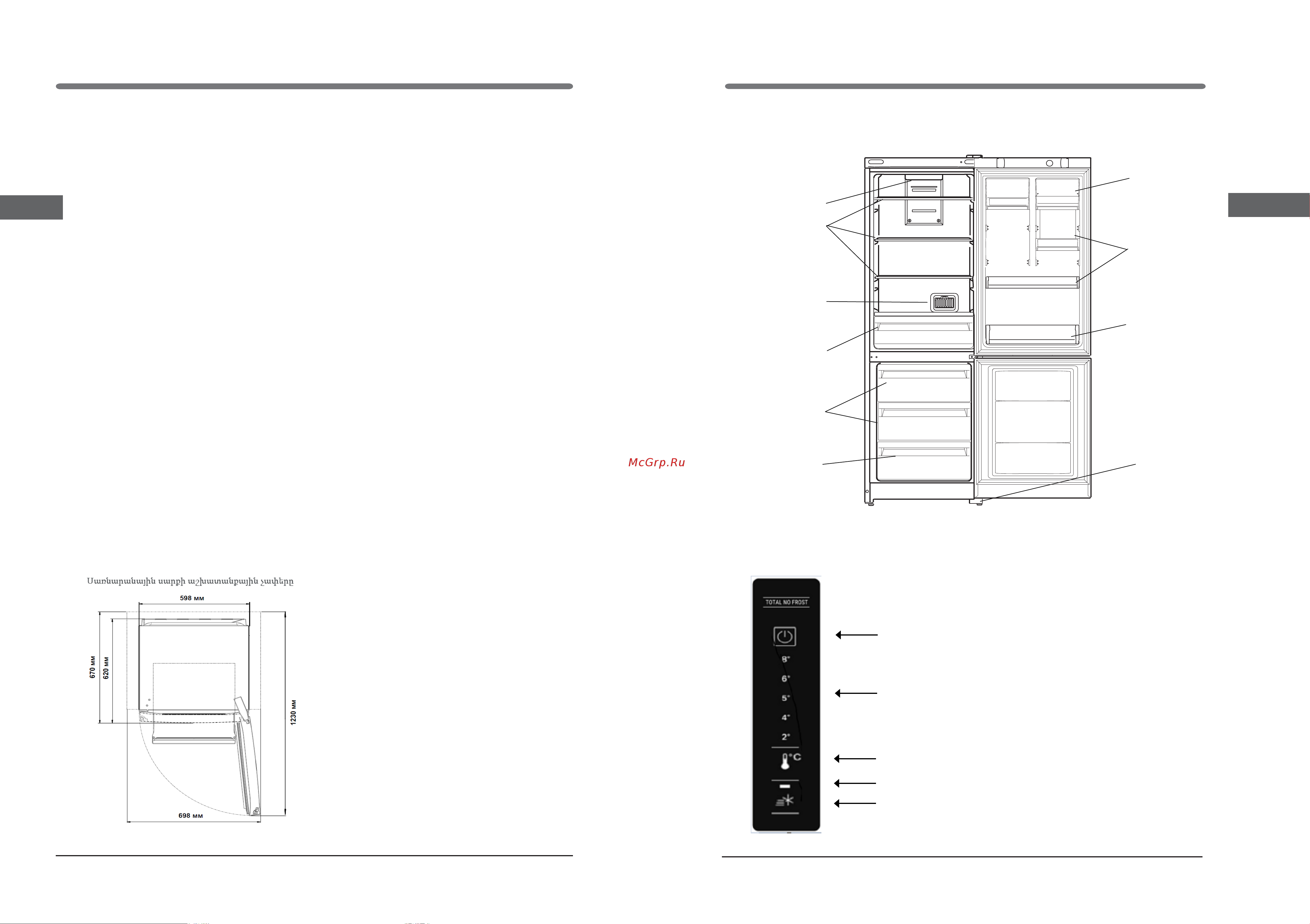 Hotpoint HT 5200 MX Руководство по эксплуатации онлайн [5/18] 882806