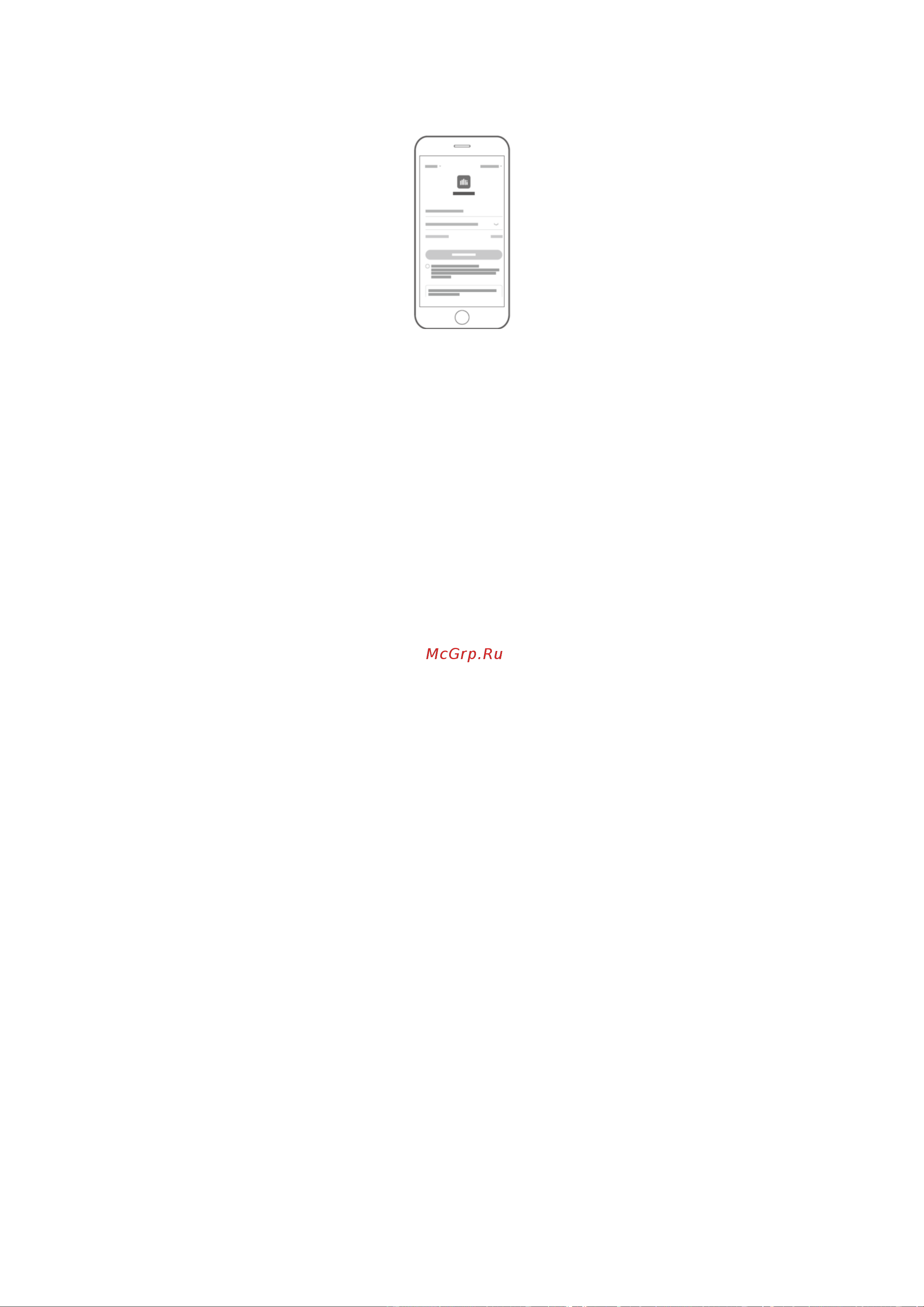 Weissgauff BDW 4573 D Wi-Fi Руководство по эксплуатации онлайн [40/41] 882855