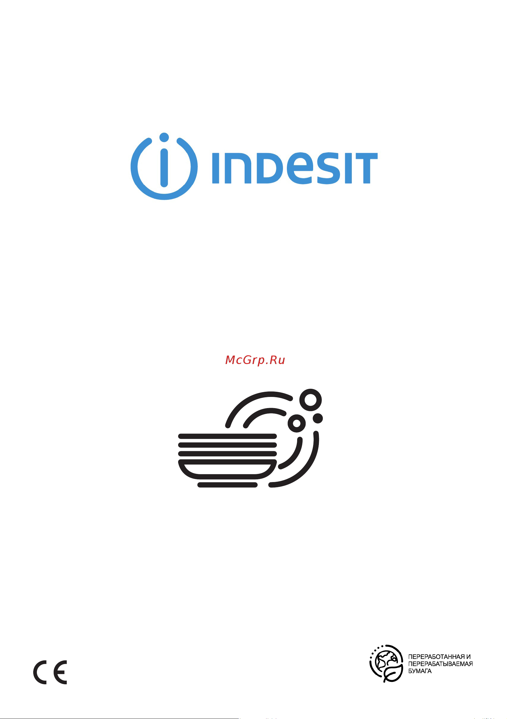Indesit DI 5C59 Руководство по эксплуатации онлайн