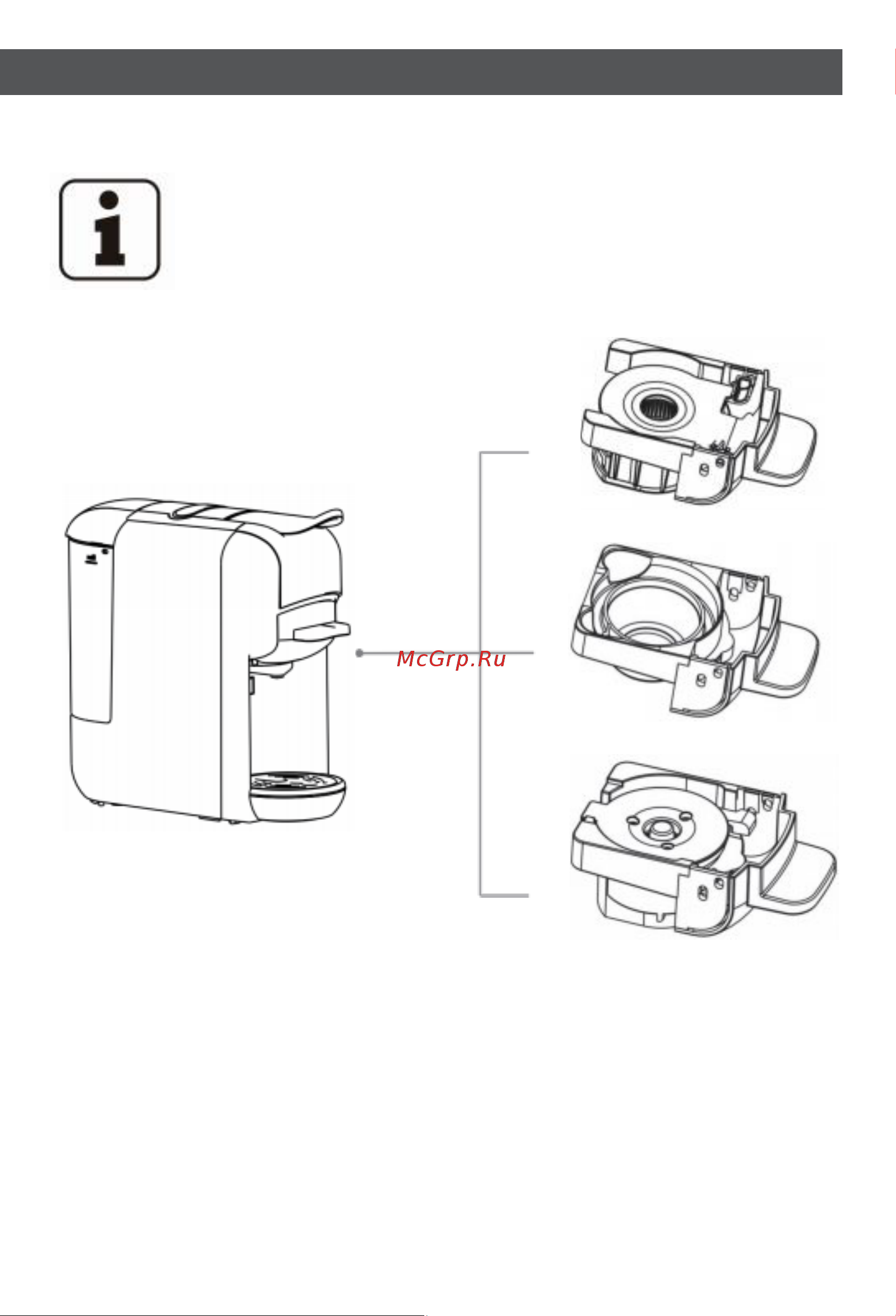 KaringBee AC-516K Grey (3в1) Руководство по эксплуатации онлайн [9/19] 882885