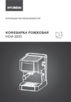 Hyundai HEM-3203 Руководство по эксплуатации