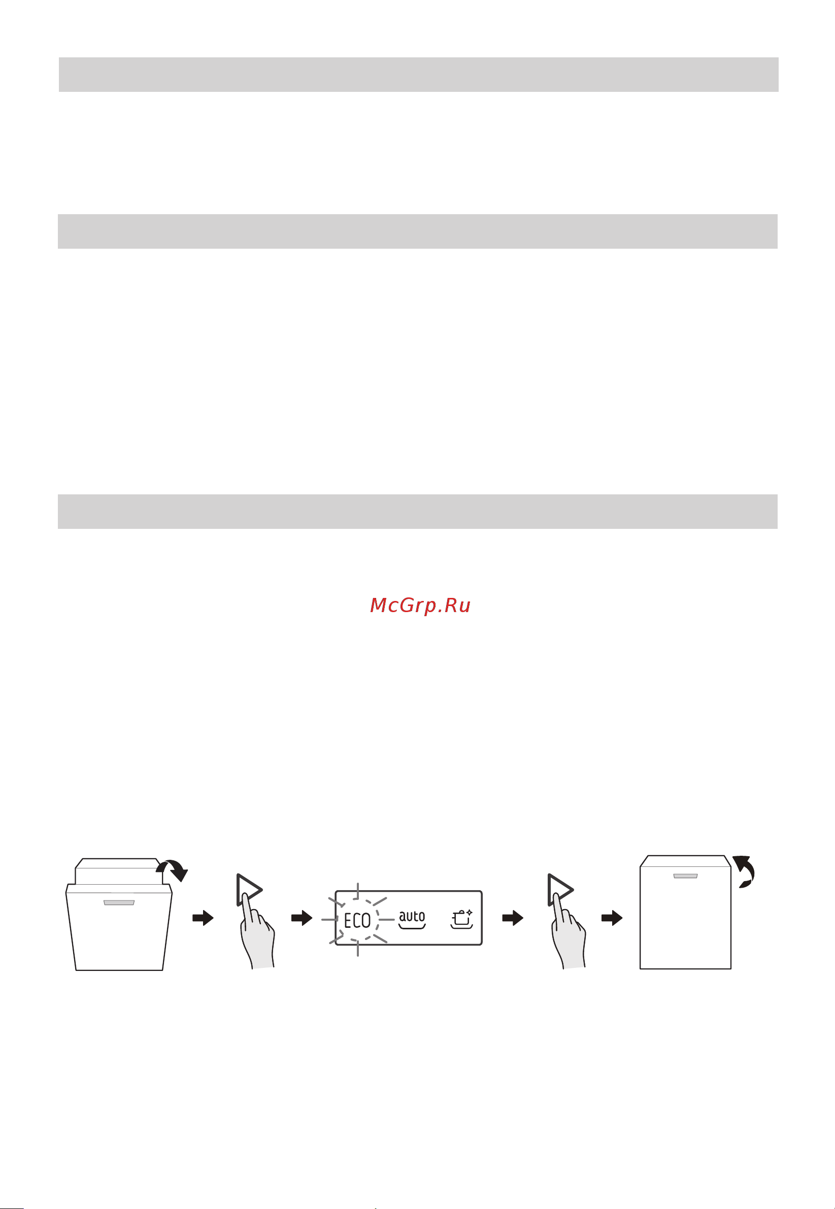 Midea MID45S160i Руководство по эксплуатации онлайн [33/48] 882889