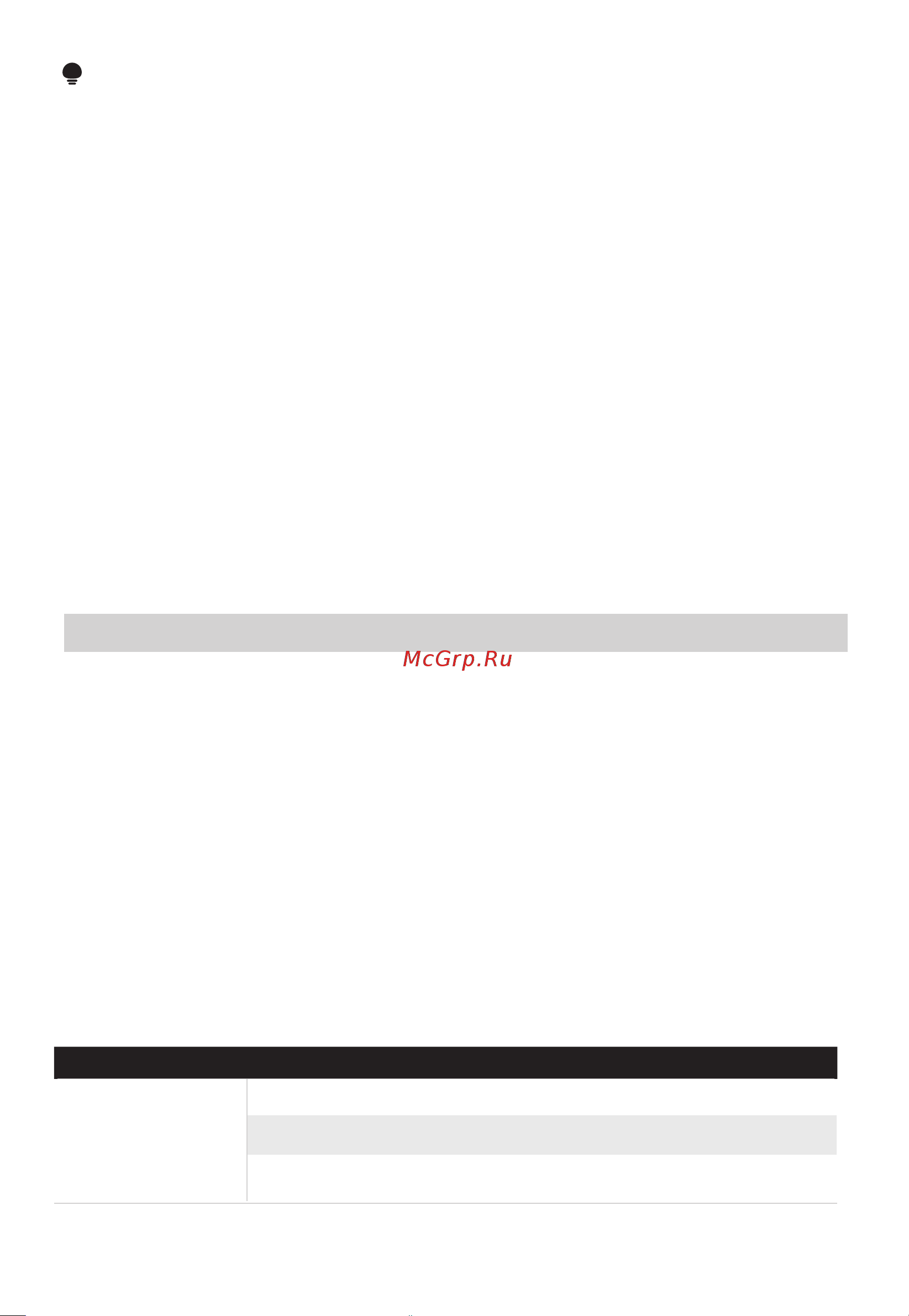 Midea MID45S160i Руководство по эксплуатации онлайн [36/48] 882889