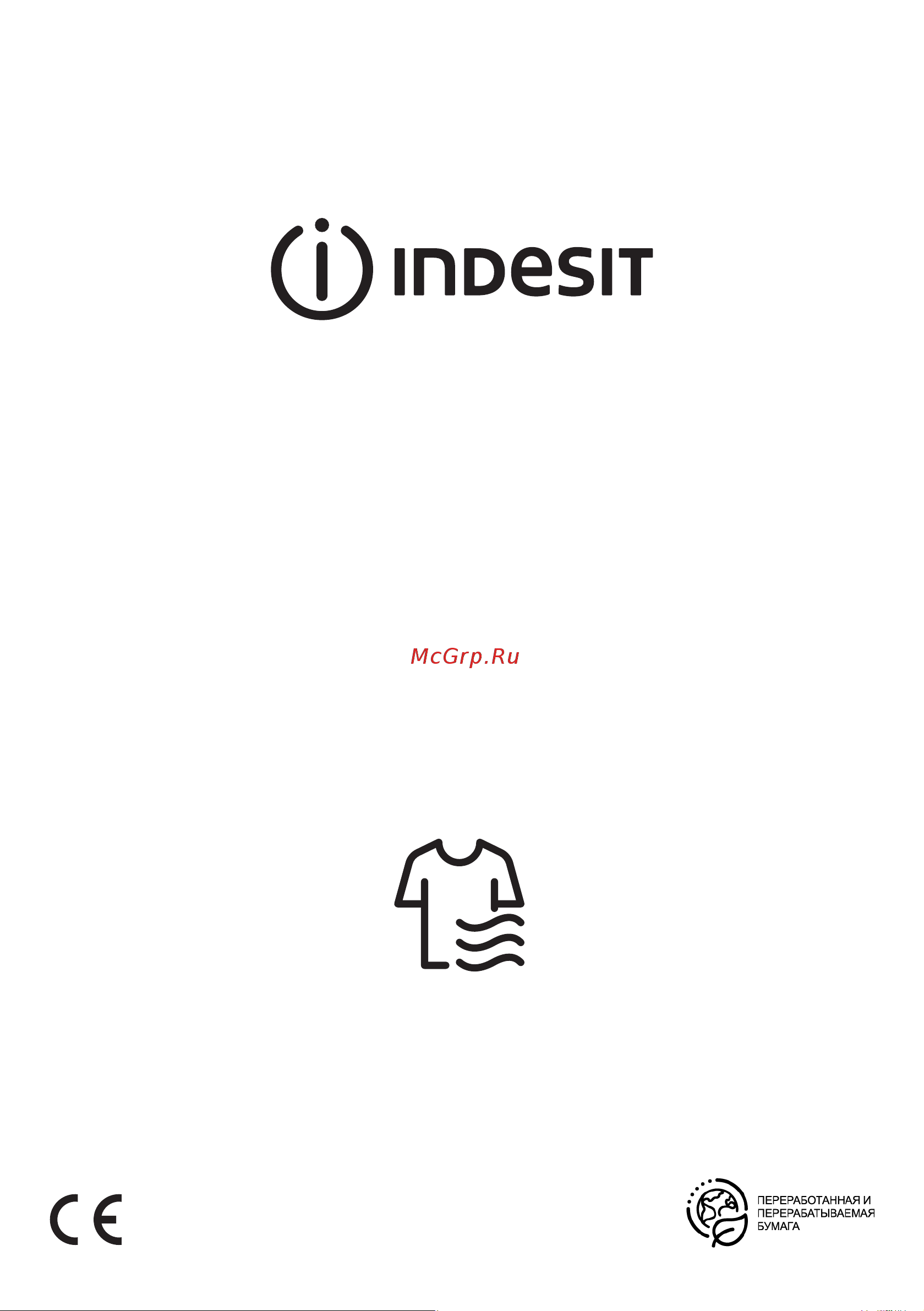 Indesit IAS3725 Руководство по эксплуатации онлайн
