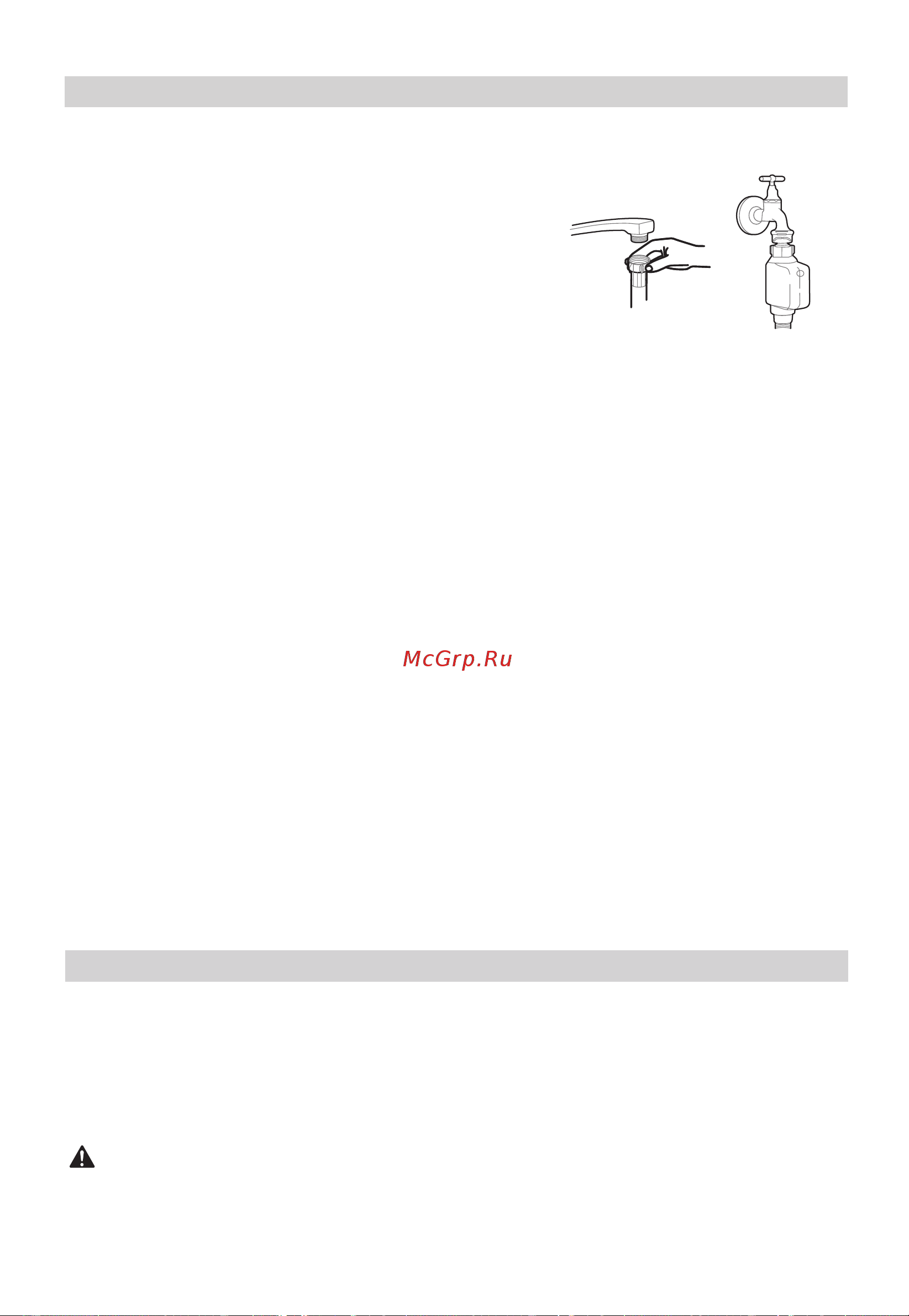 Midea MID45S360i Руководство по эксплуатации онлайн [14/49] 882893