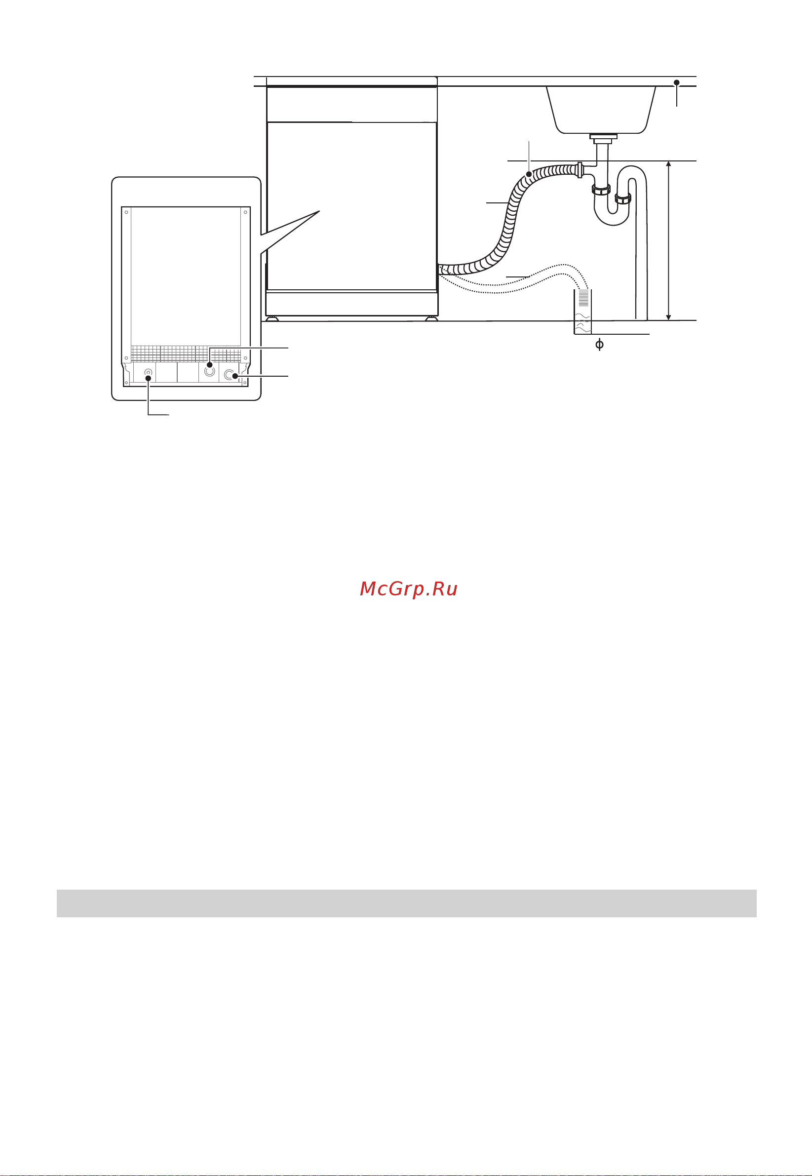 Midea MID45S360i Руководство по эксплуатации онлайн [15/49] 882893