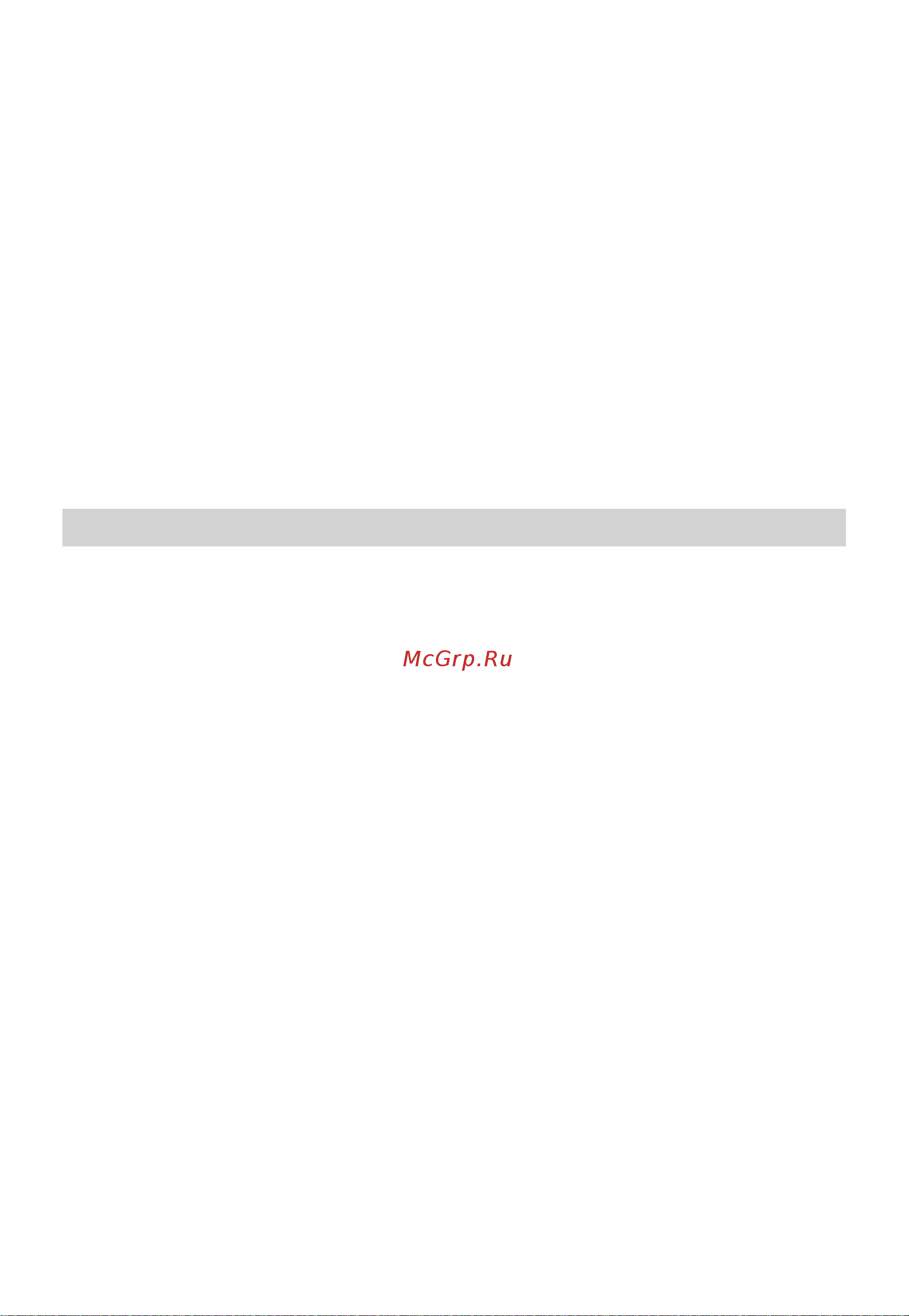 Midea MID45S560i Руководство по эксплуатации онлайн [8/50] 882894