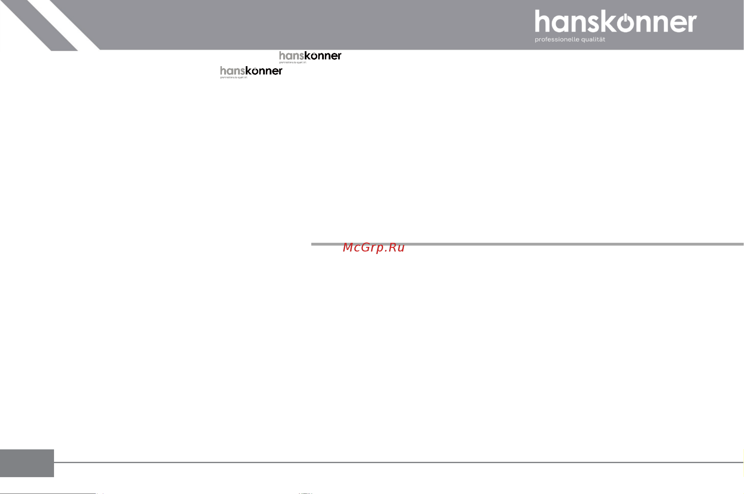 Hanskonner HBVC1810 1BS Руководство по эксплуатации онлайн [3/38] 882897