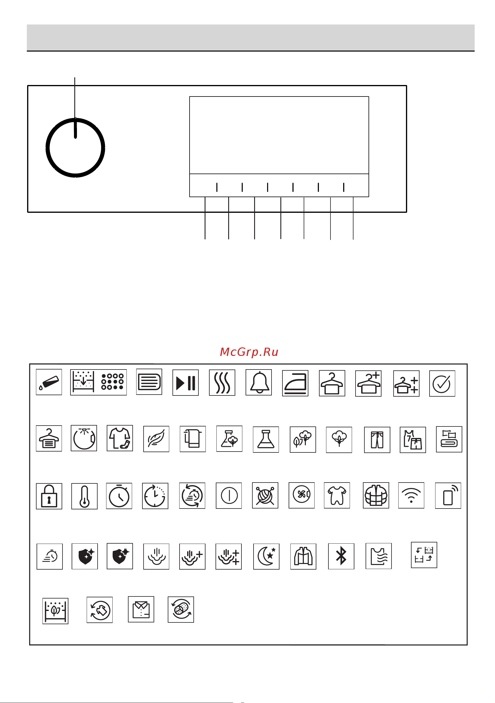 Hotpoint TDSH 85V W Руководство по эксплуатации онлайн [19/36] 882902