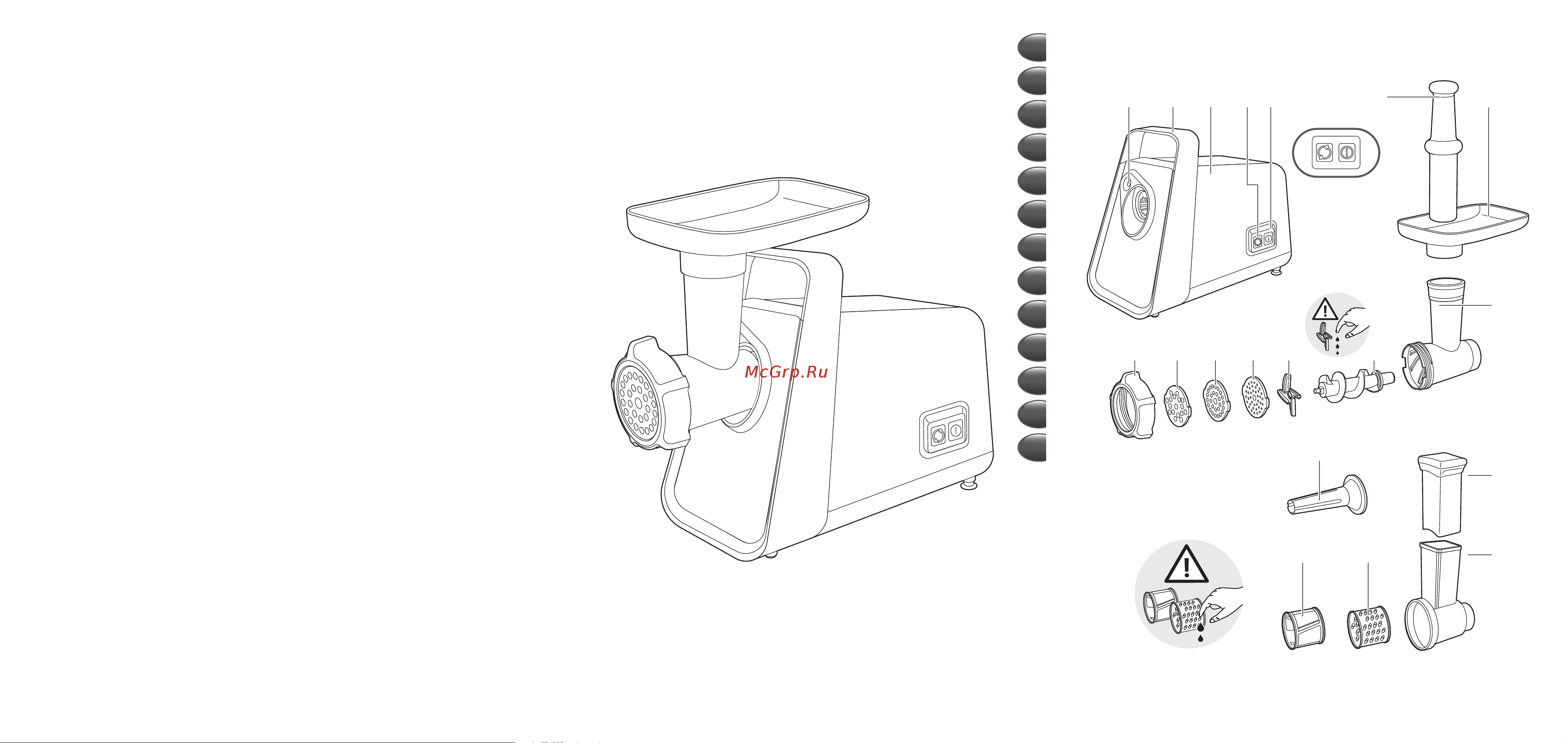 Moulinex HV3 ME306832 Руководство по эксплуатации онлайн