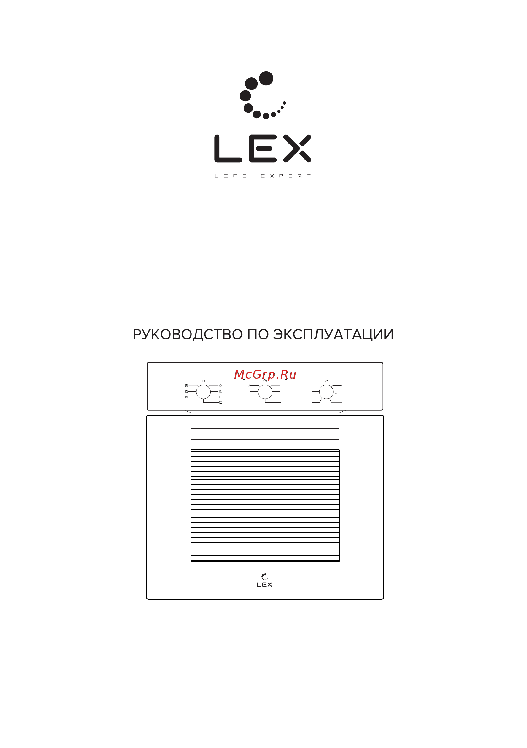 Lex EDM 073 BBL Руководство по эксплуатации онлайн
