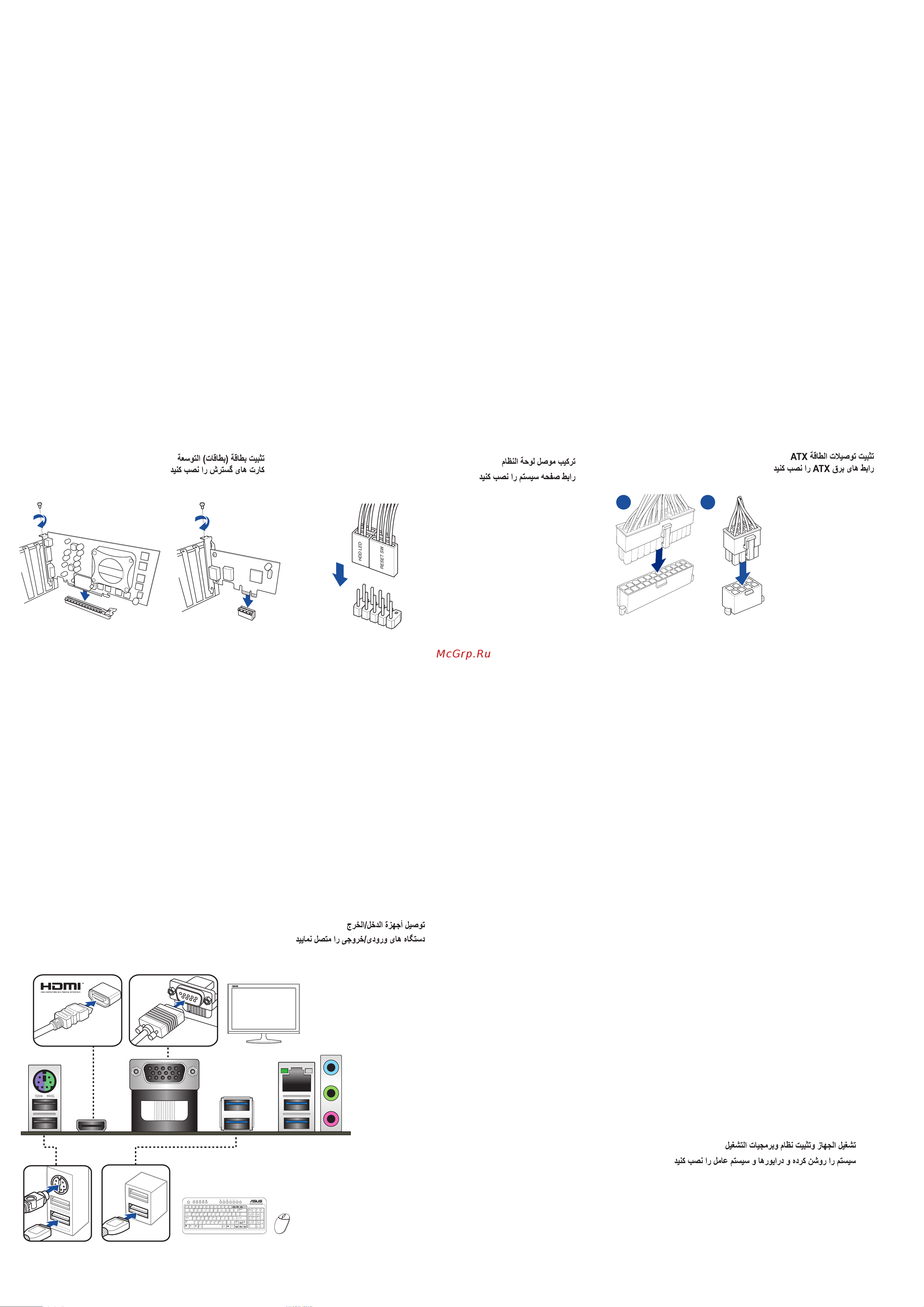 Asus PRIME B760M-K D4 Руководство по эксплуатации онлайн [2/2] 882997