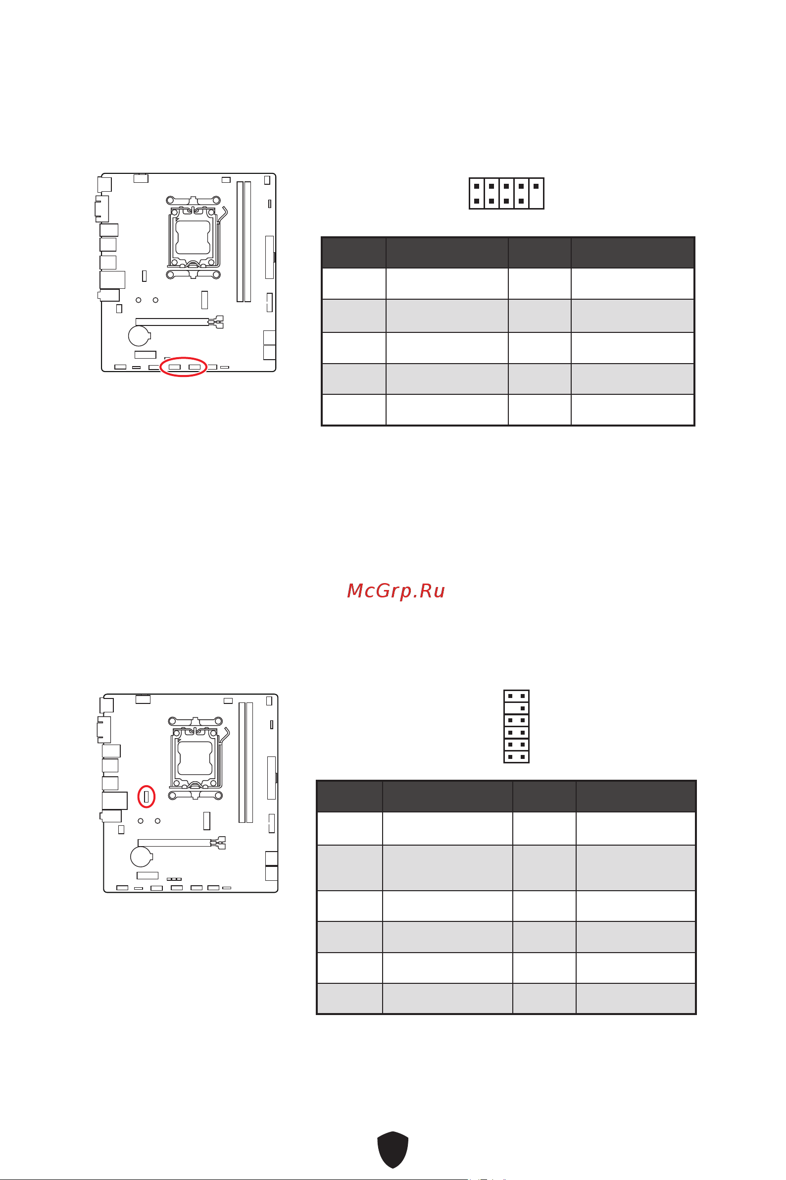 MSI PRO B650M-B Руководство по эксплуатации онлайн [34/58] 882998
