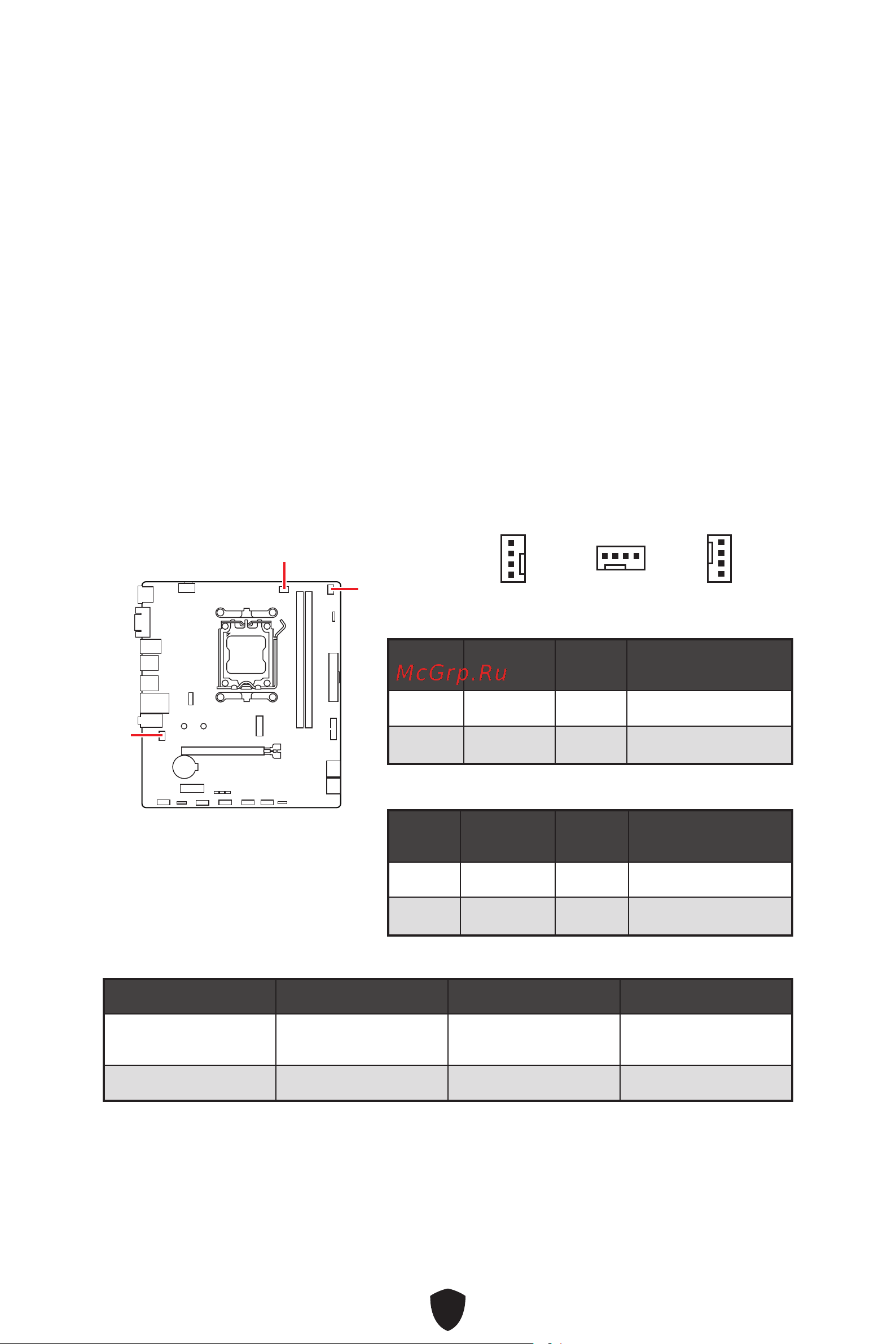 MSI PRO B650M-B Руководство по эксплуатации онлайн [36/58] 882998