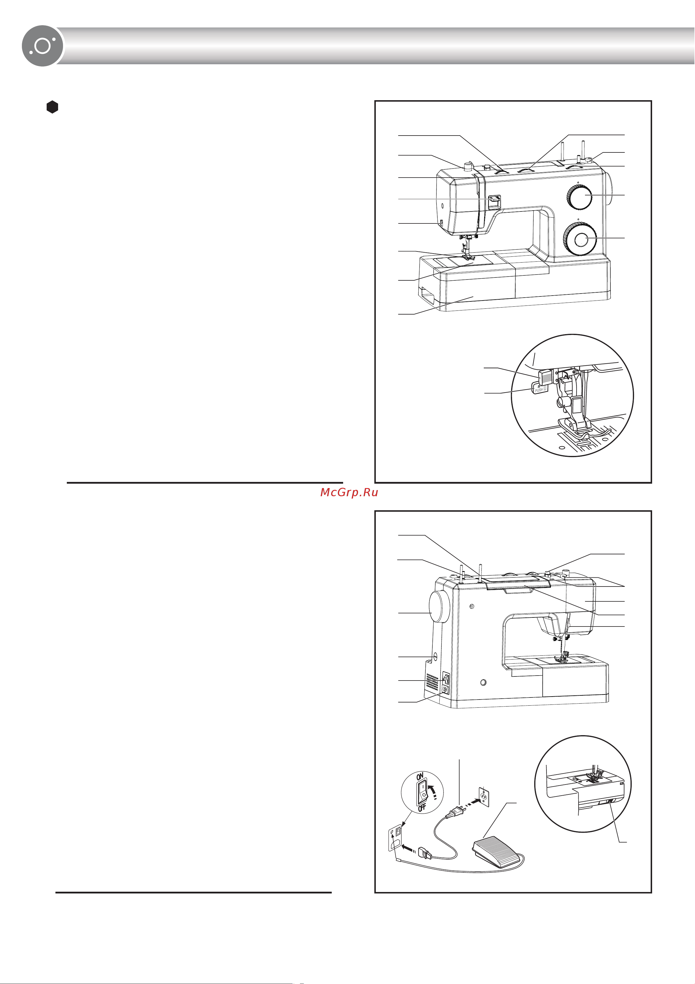 Comfort HD1015 Руководство по эксплуатации онлайн [4/21] 883032