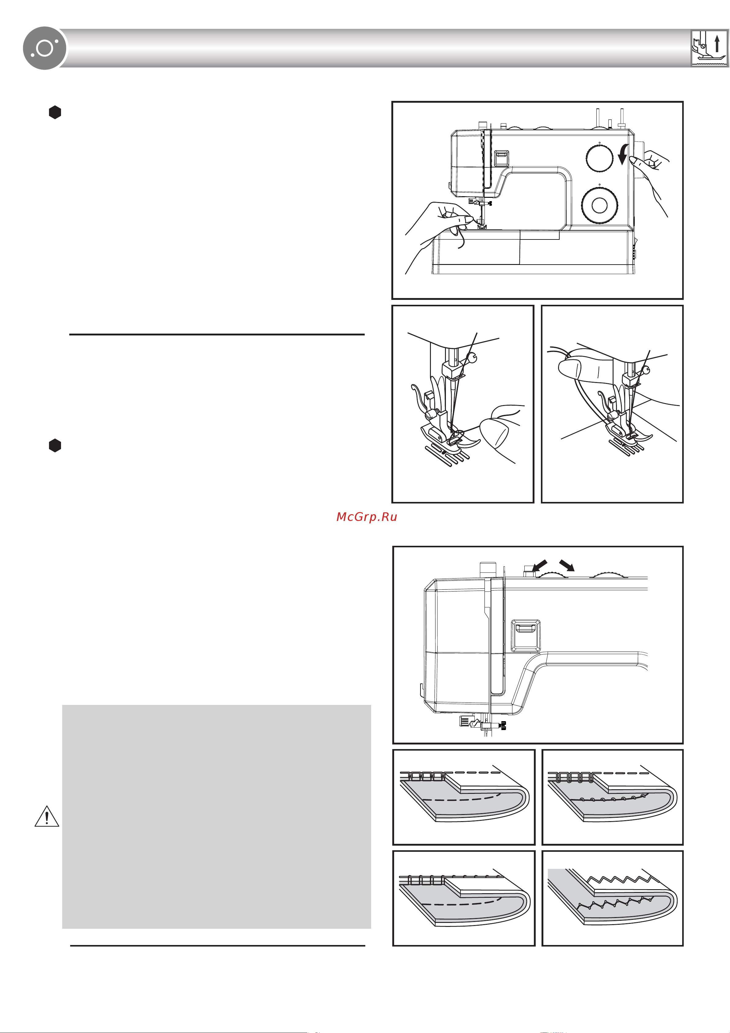 Comfort HD1015 Руководство по эксплуатации онлайн [9/21] 883032