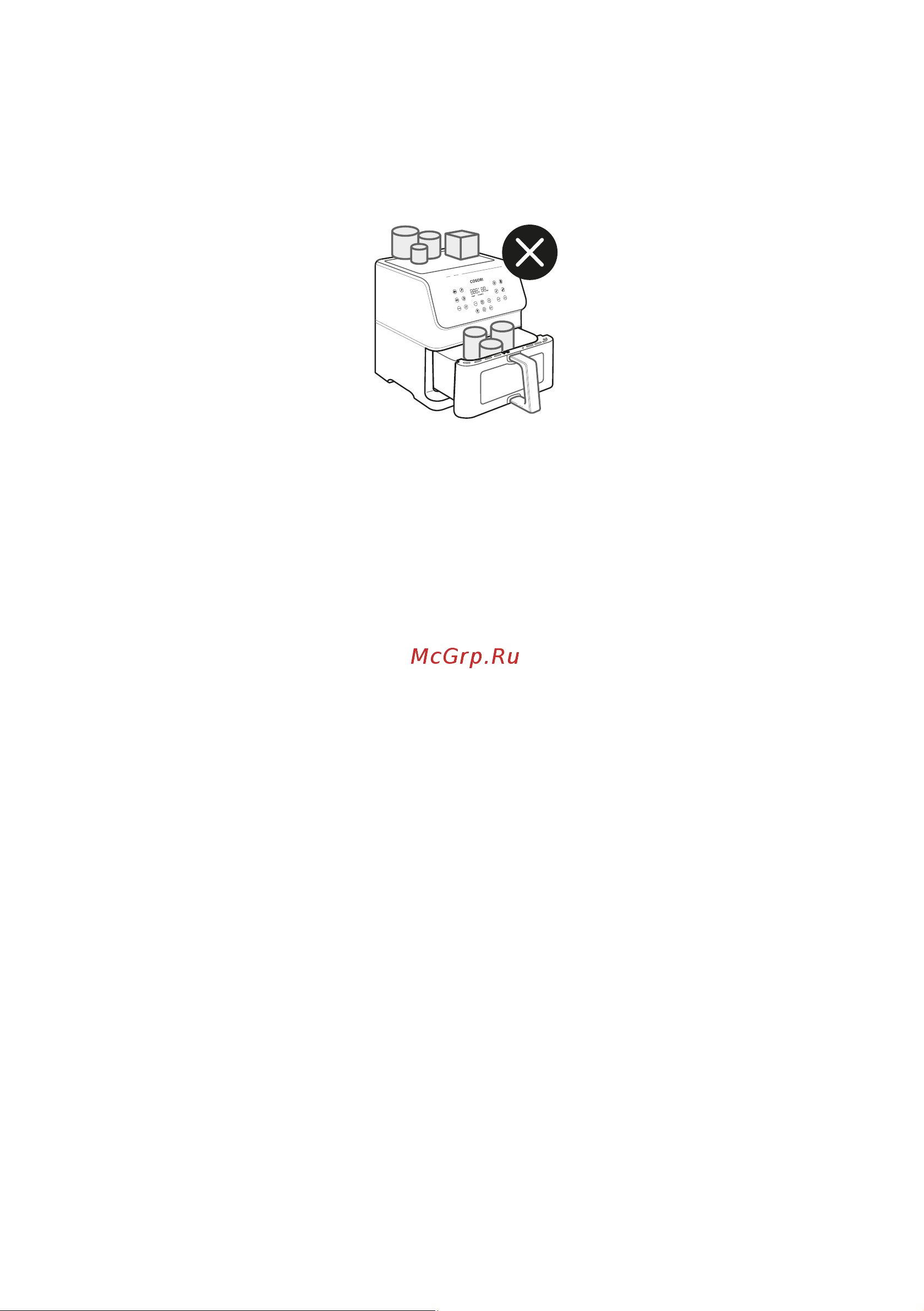 COSORI Premium II Plus Air Fryer CAF-P652-KEU Руководство по эксплуатации онлайн [11/20] 883045