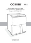 COSORI Dual Blaze Smart Air Fryer CAF-P583S-KEU Руководство по эксплуатации