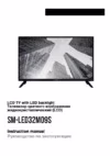 SM-LED32M15S