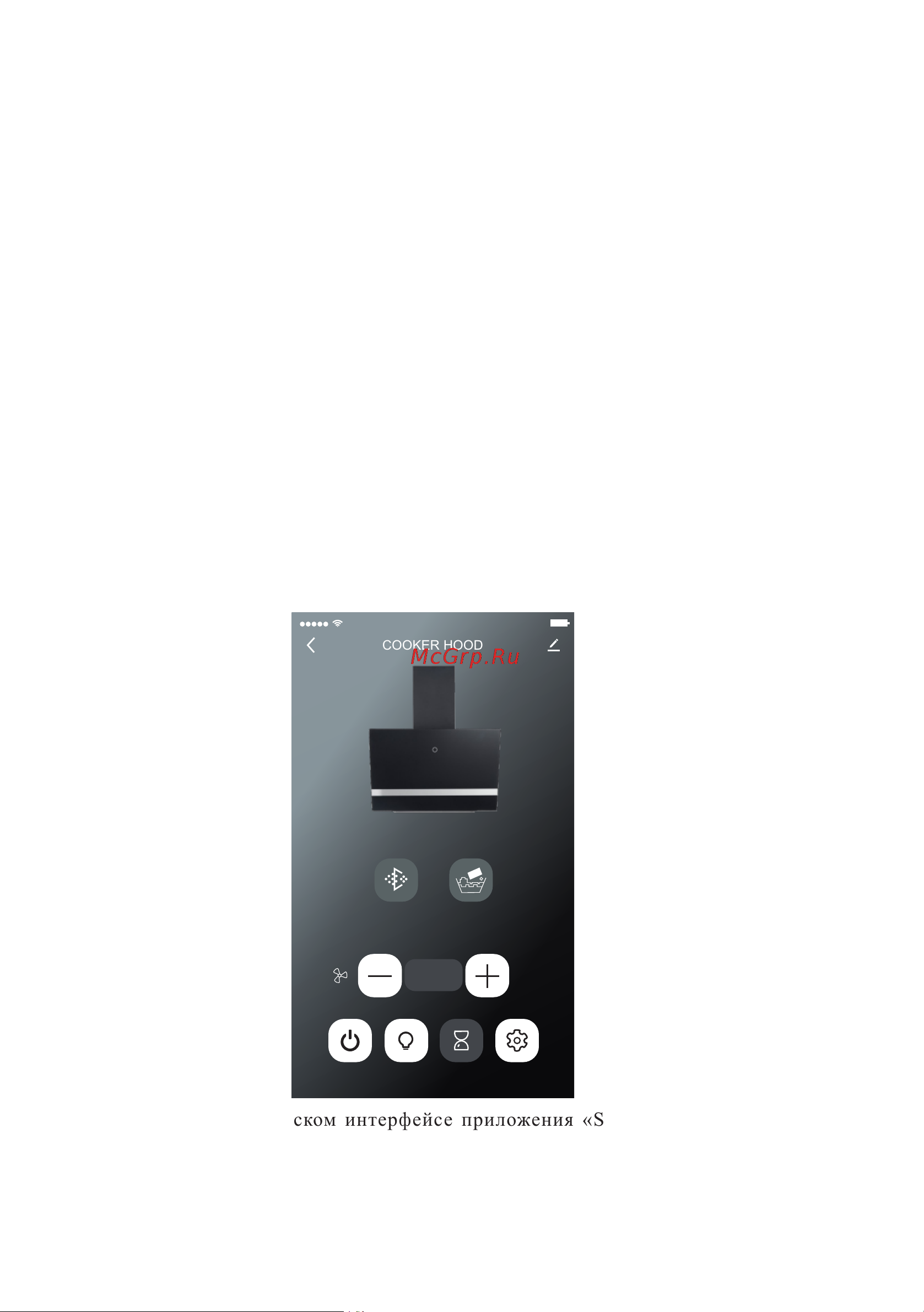 Weissgauff Alcor TC BL Inverter Wi-Fi Руководство по эксплуатации онлайн [11/14] 883072