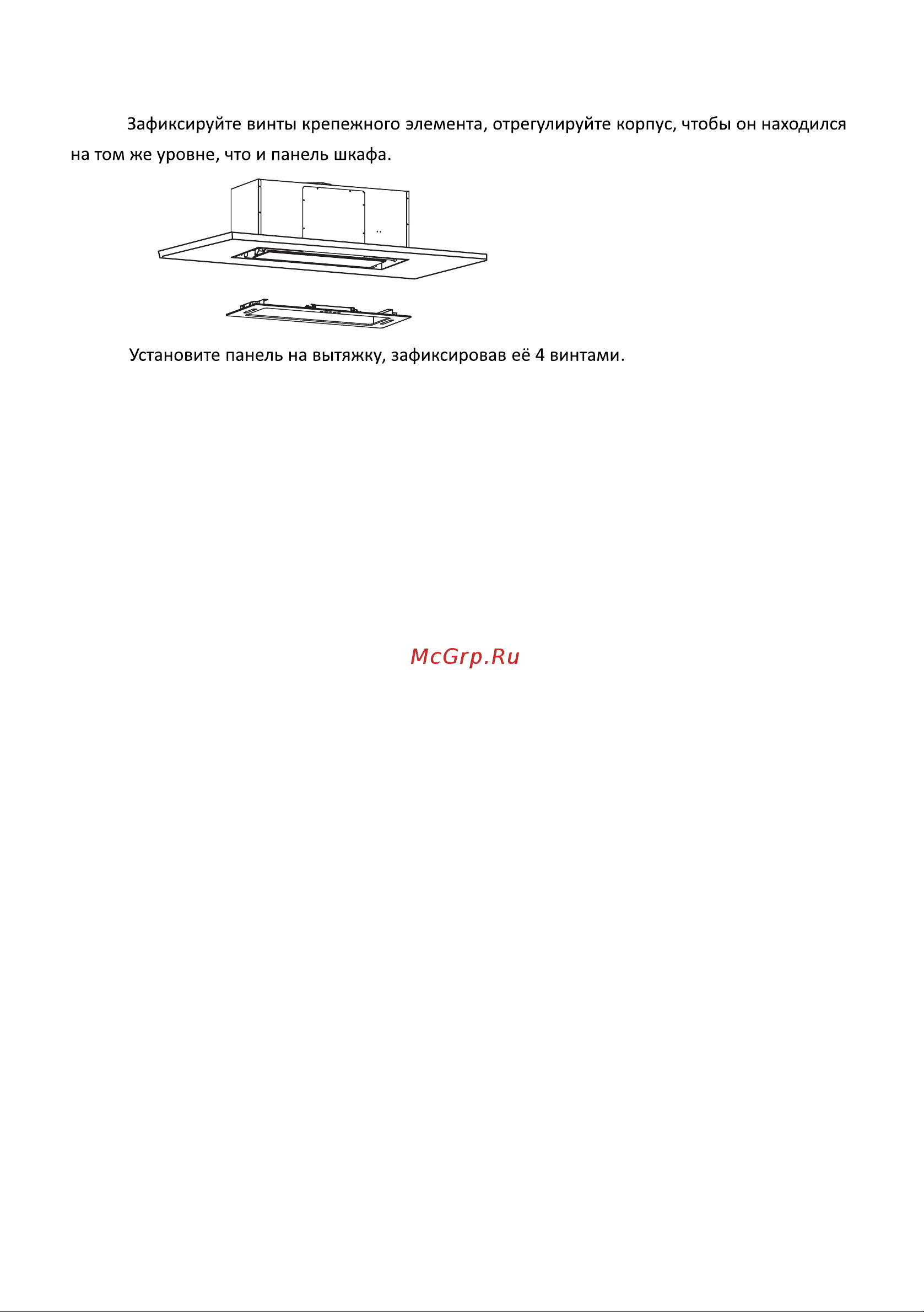 Weissgauff Aura 1350 BL Premium Touch Inverter WI-FI Руководство по эксплуатации онлайн [8/15] 883936