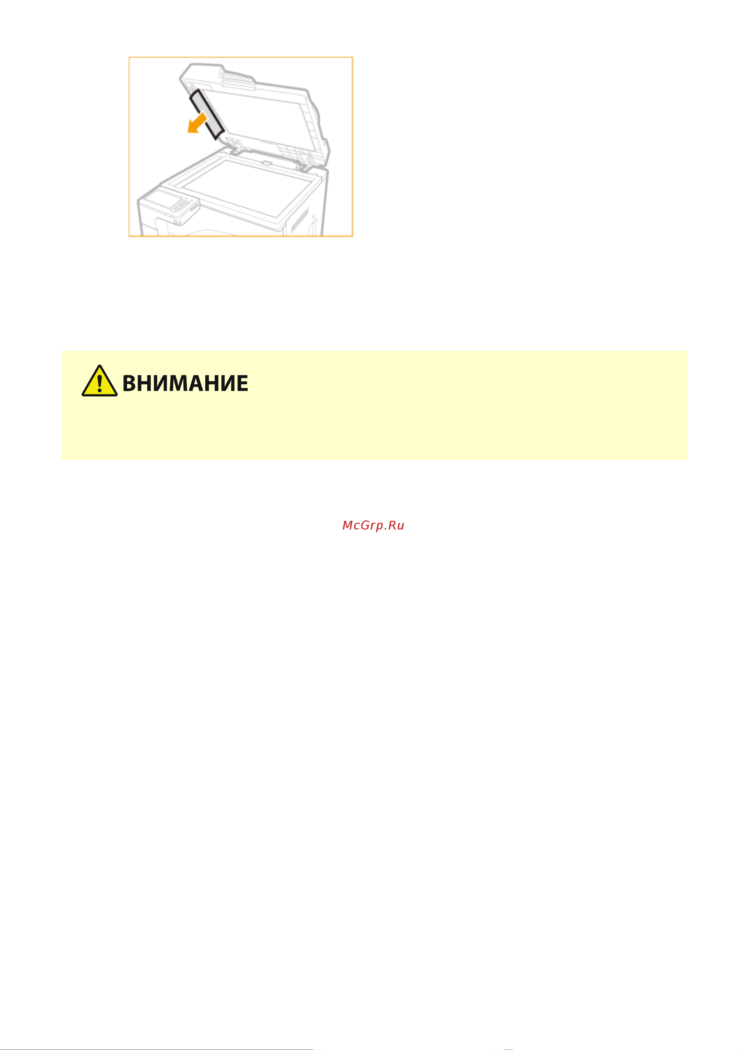 Canon imageRUNNER 2425i Руководство по эксплуатации онлайн [1075/1555] 883108