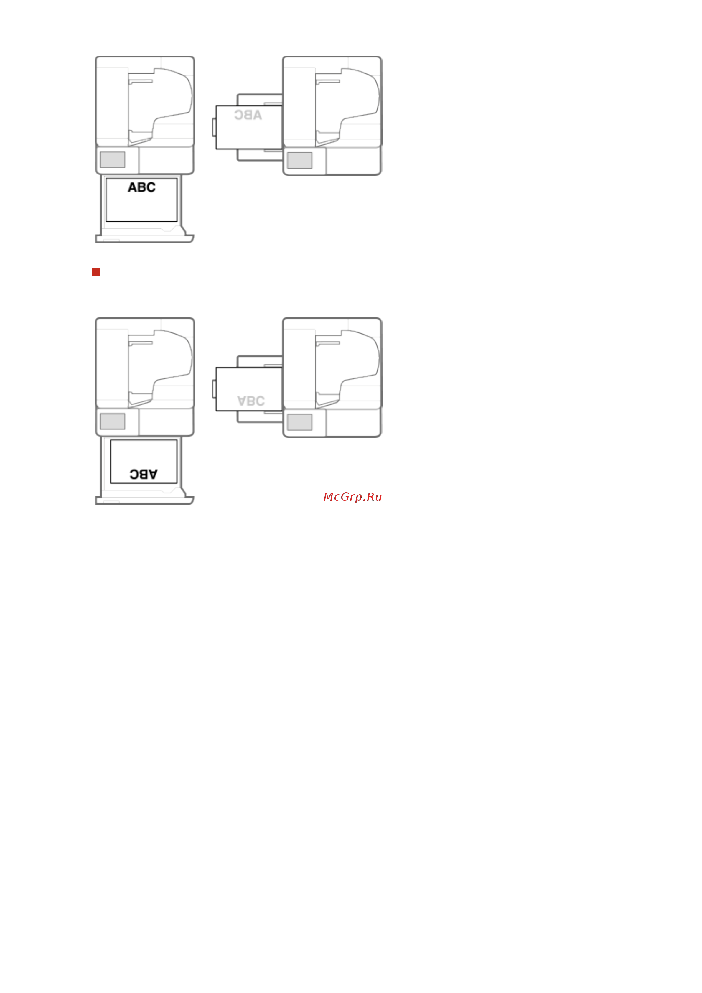 Canon imageRUNNER 2425i Руководство по эксплуатации онлайн [129/1555] 883108