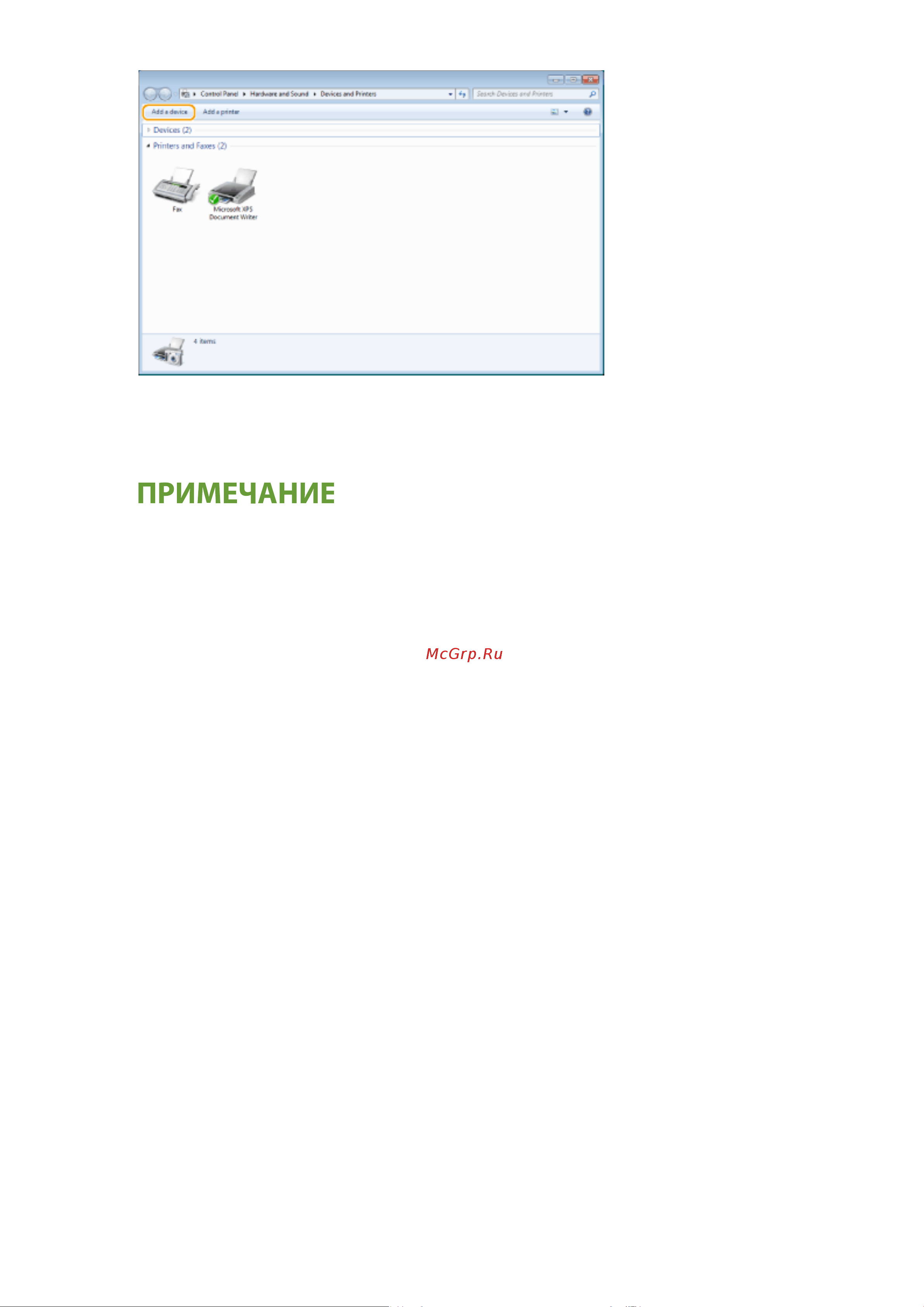 Canon imageRUNNER 2425i Руководство по эксплуатации онлайн [462/1555] 883108