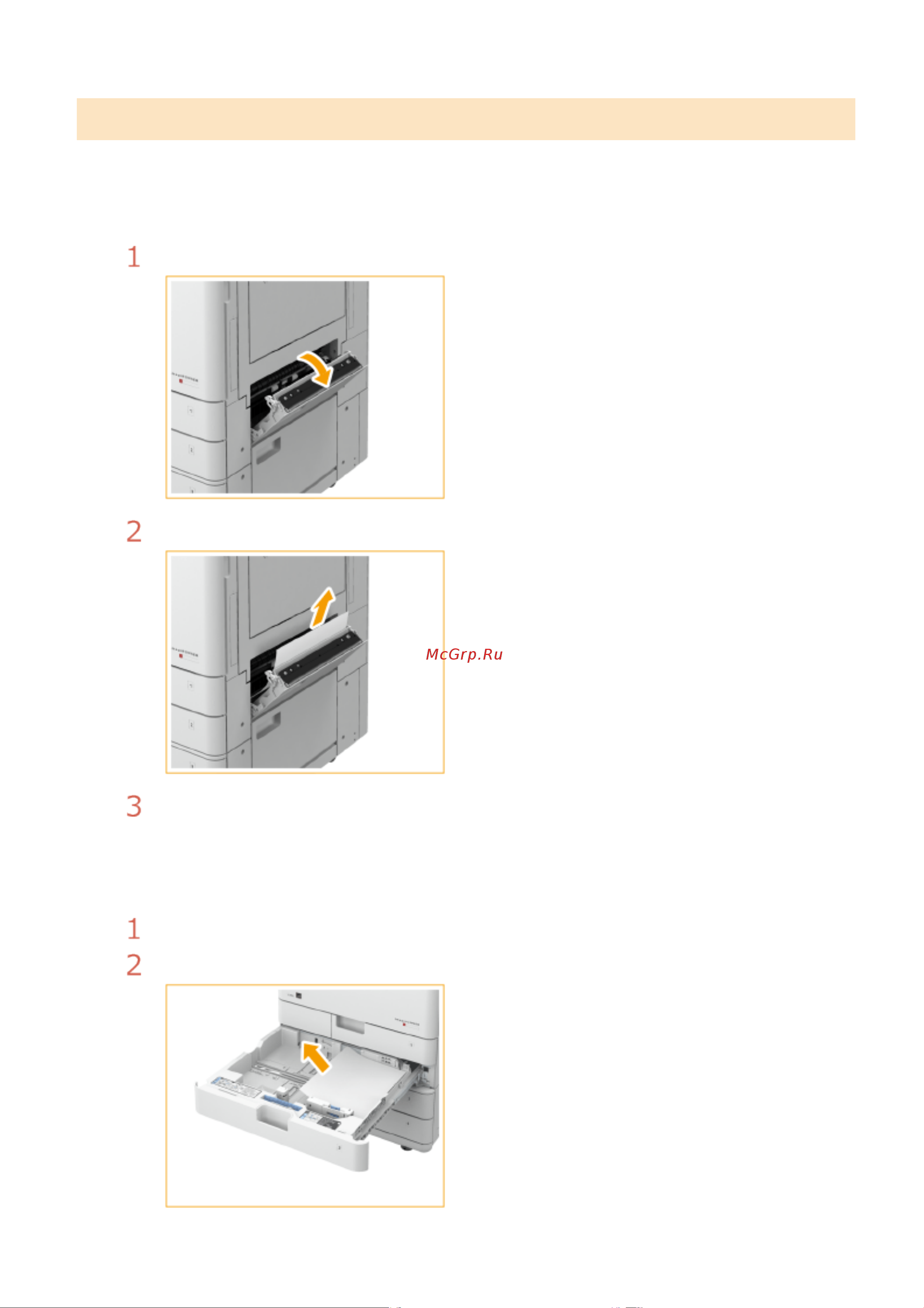 Canon imageRUNNER C3326i Руководство по эксплуатации онлайн [143/1859] 883111