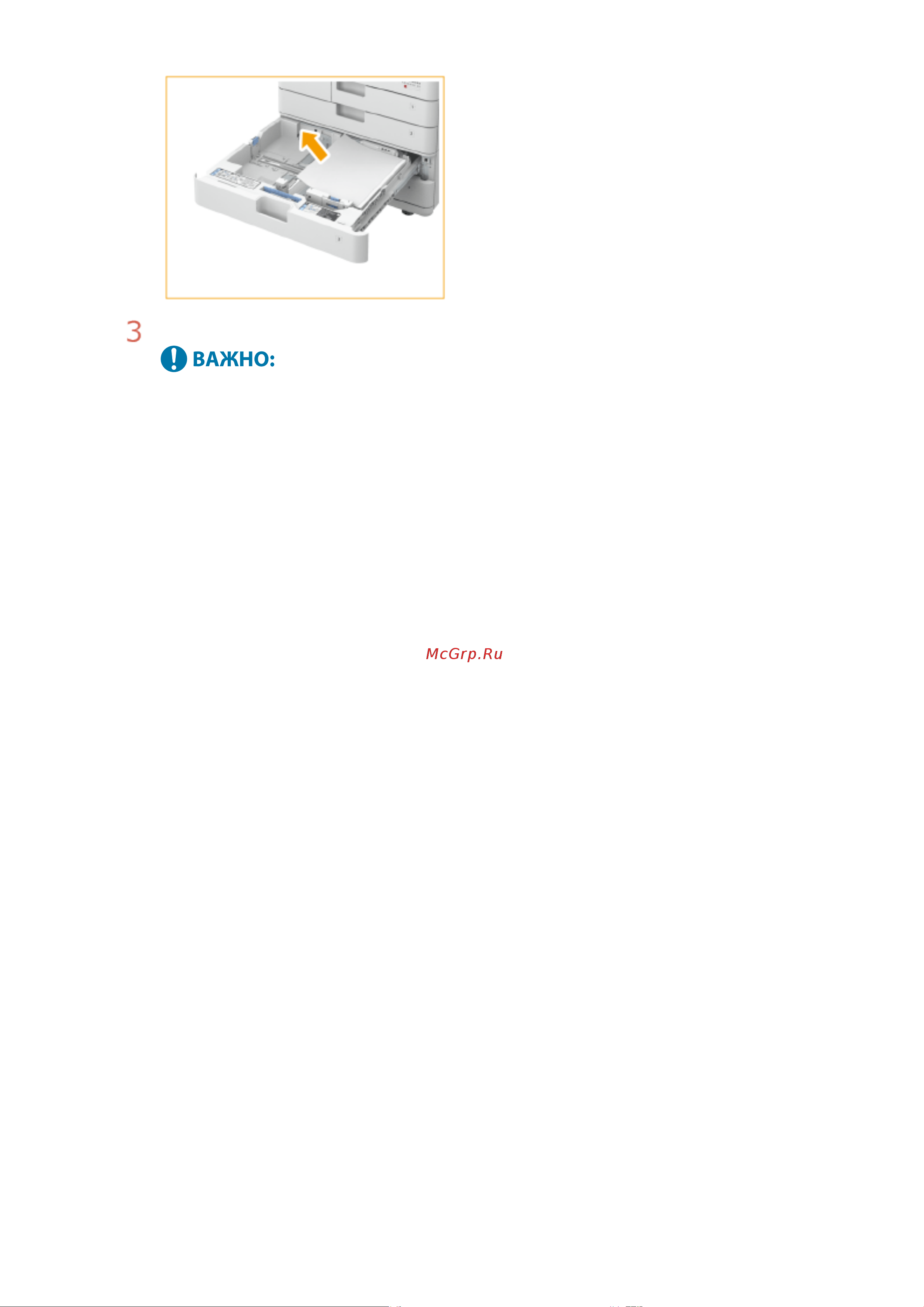 Canon imageRUNNER C3326i Руководство по эксплуатации онлайн [145/1859] 883111
