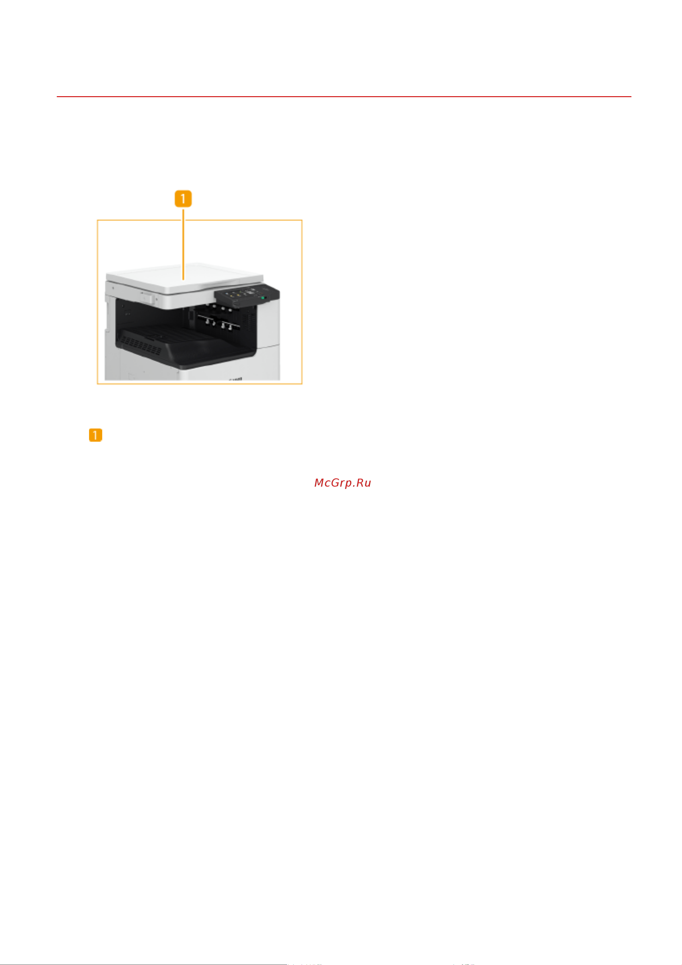 Canon imageRUNNER C3326i Руководство по эксплуатации онлайн [176/1859] 883111